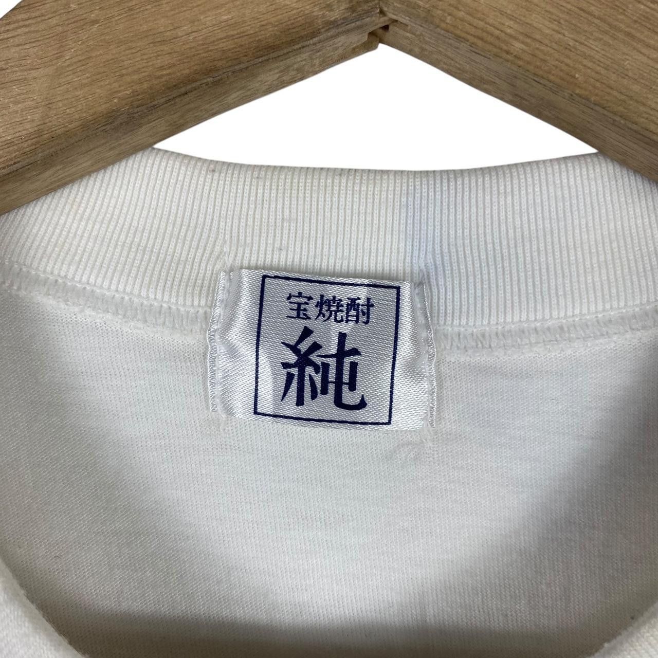 Vintage Vintage 90’ RECYCLE POLYESTER Eco Friendly Project Tee Shirt Size S / US 4 / IT 40 - 5 Thumbnail