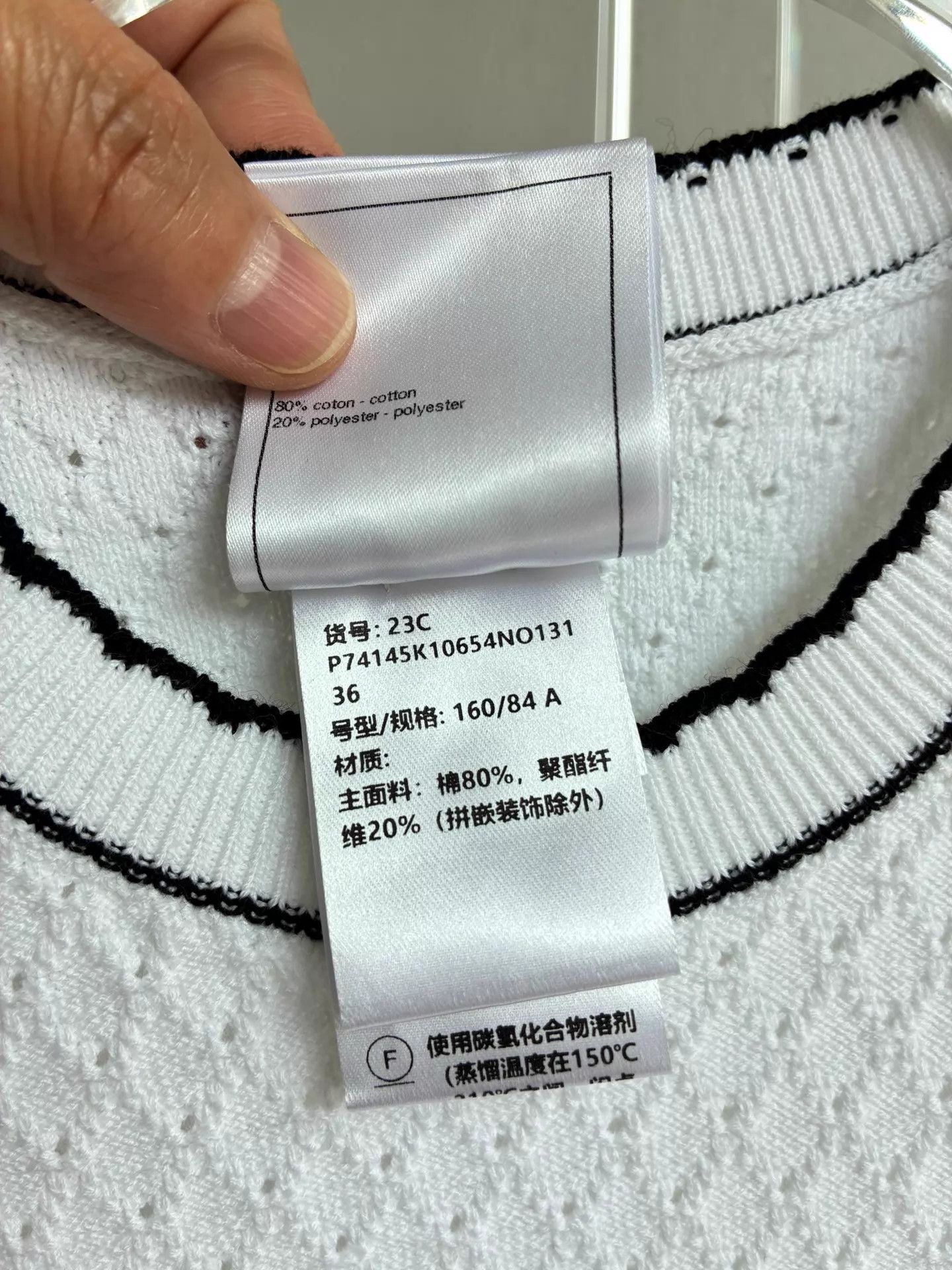 Chanel Chanel 23C No.5 Badge Black/White Colorblock Cami Size XS / US 0-2 / IT 36-38 - 7 Thumbnail