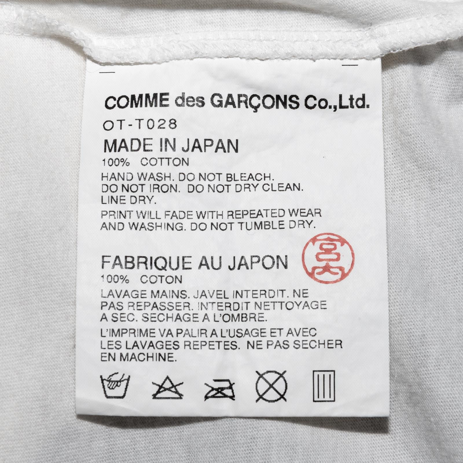 Chrome Hearts × Comme des Garcons Comme Des Garcons X Chrome Hearts Women's T Shirt Size M / US 6-8 / IT 42-44 - 3 Thumbnail