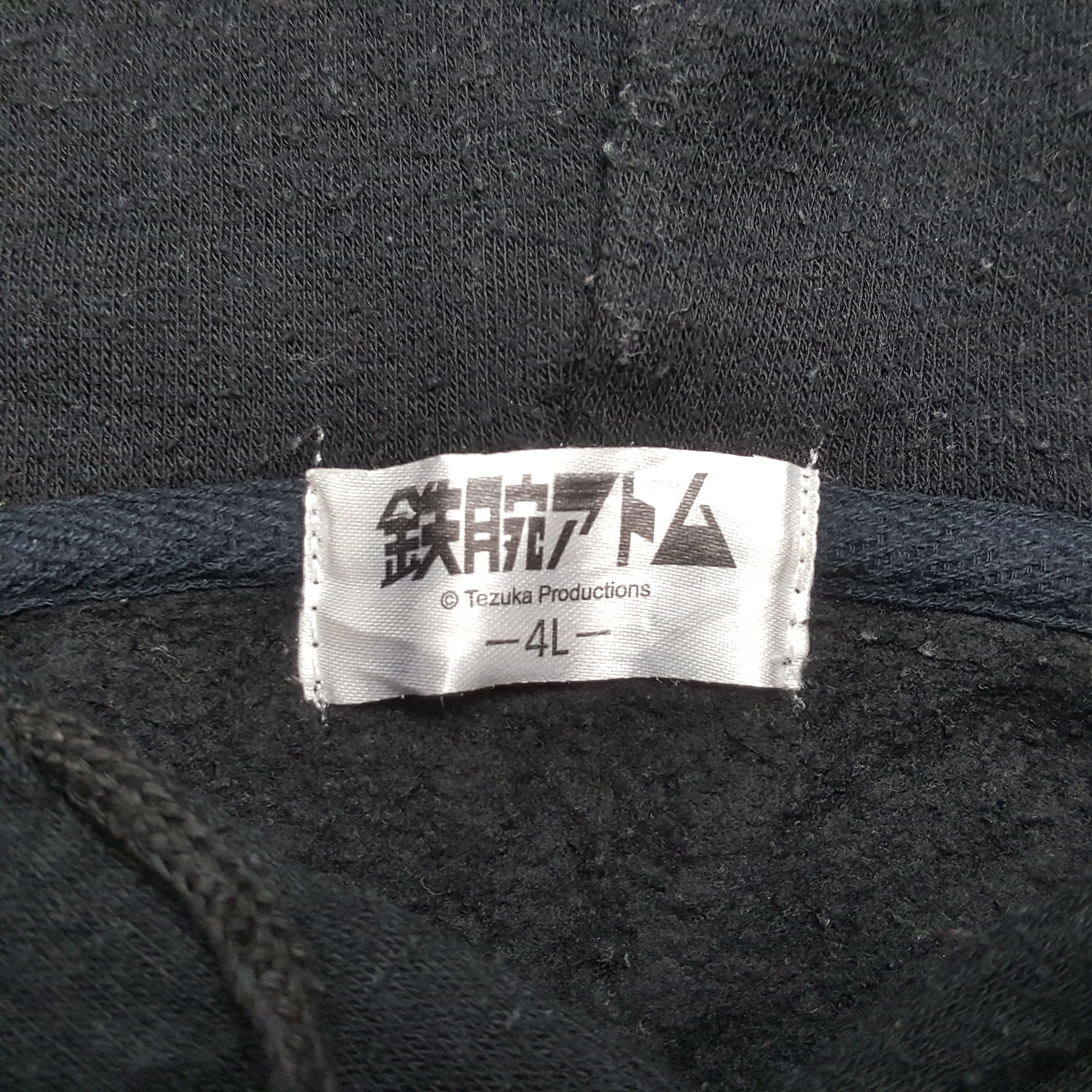 Japanese Brand Mighty Atom Astro Boy Japanese Anime Hoodie RR13 Size US XL / EU 56 / 4 - 6 Thumbnail