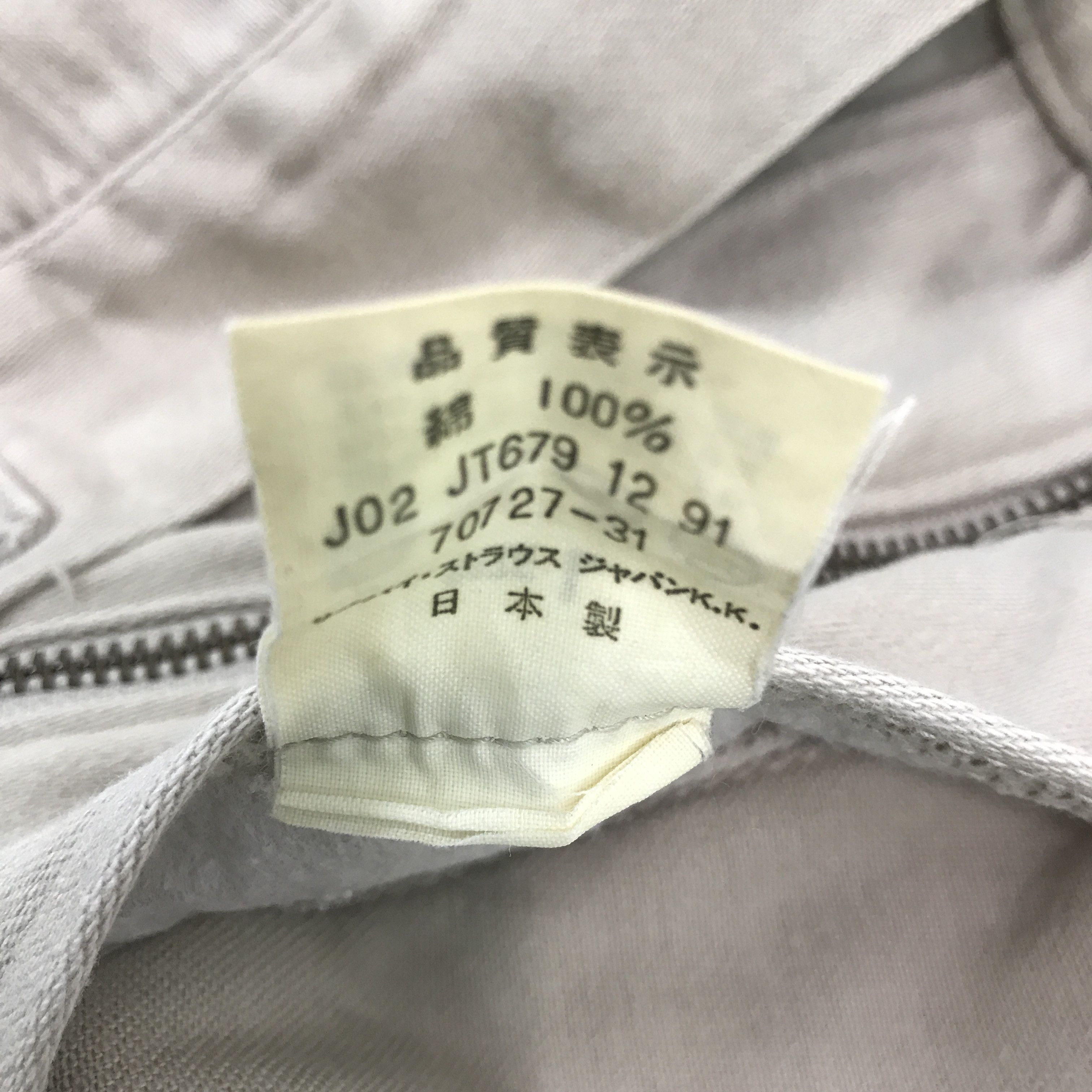 Levi's × Levi's Vintage Clothing × Vintage Vintage Levis Oren Tag Strauss Zipper Jacket Size US L / EU 52-54 / 3 - 11 Thumbnail