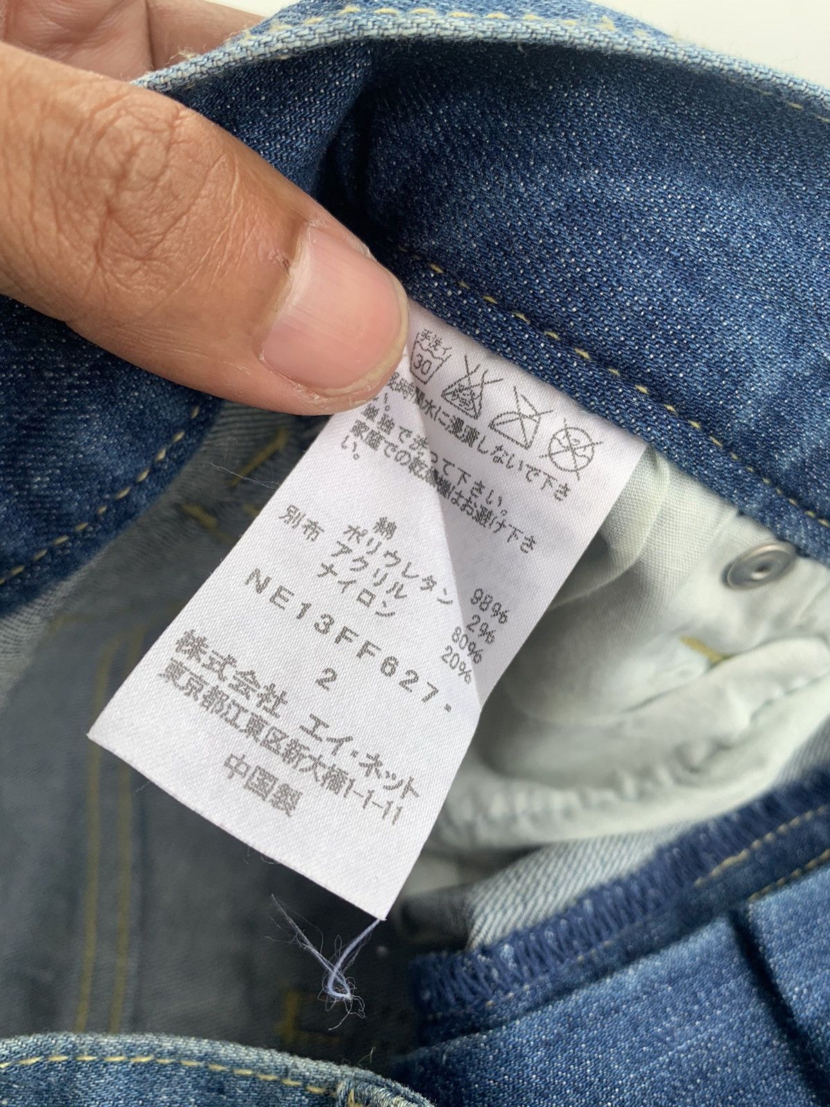 Ne-Net Denim pants baggy ne-net vintage 90s Size 29" - 6 Thumbnail