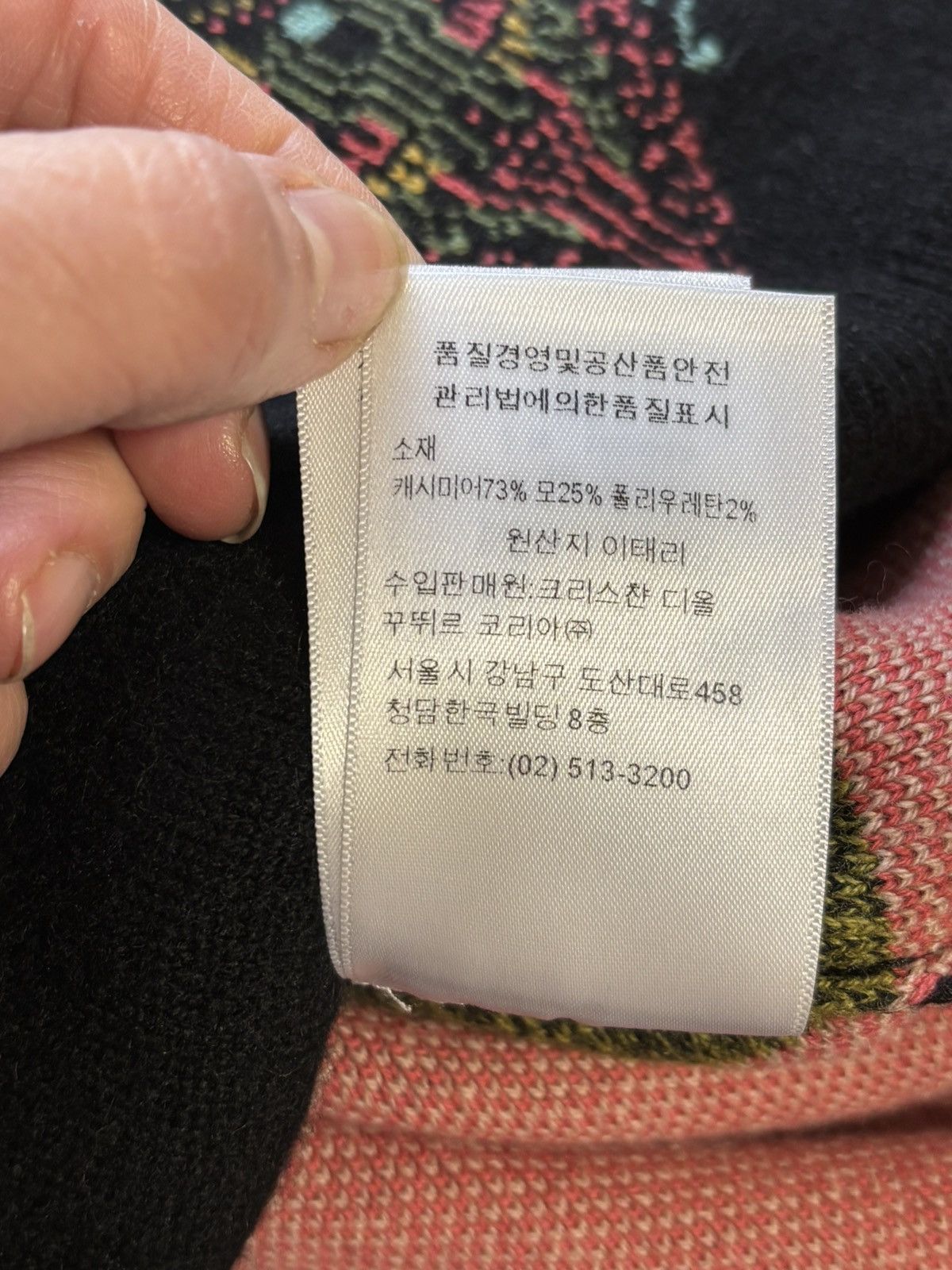 Dior CHRISTIAN DIOR Cashmere sweater Size XS / US 0-2 / IT 36-38 - 8 Thumbnail