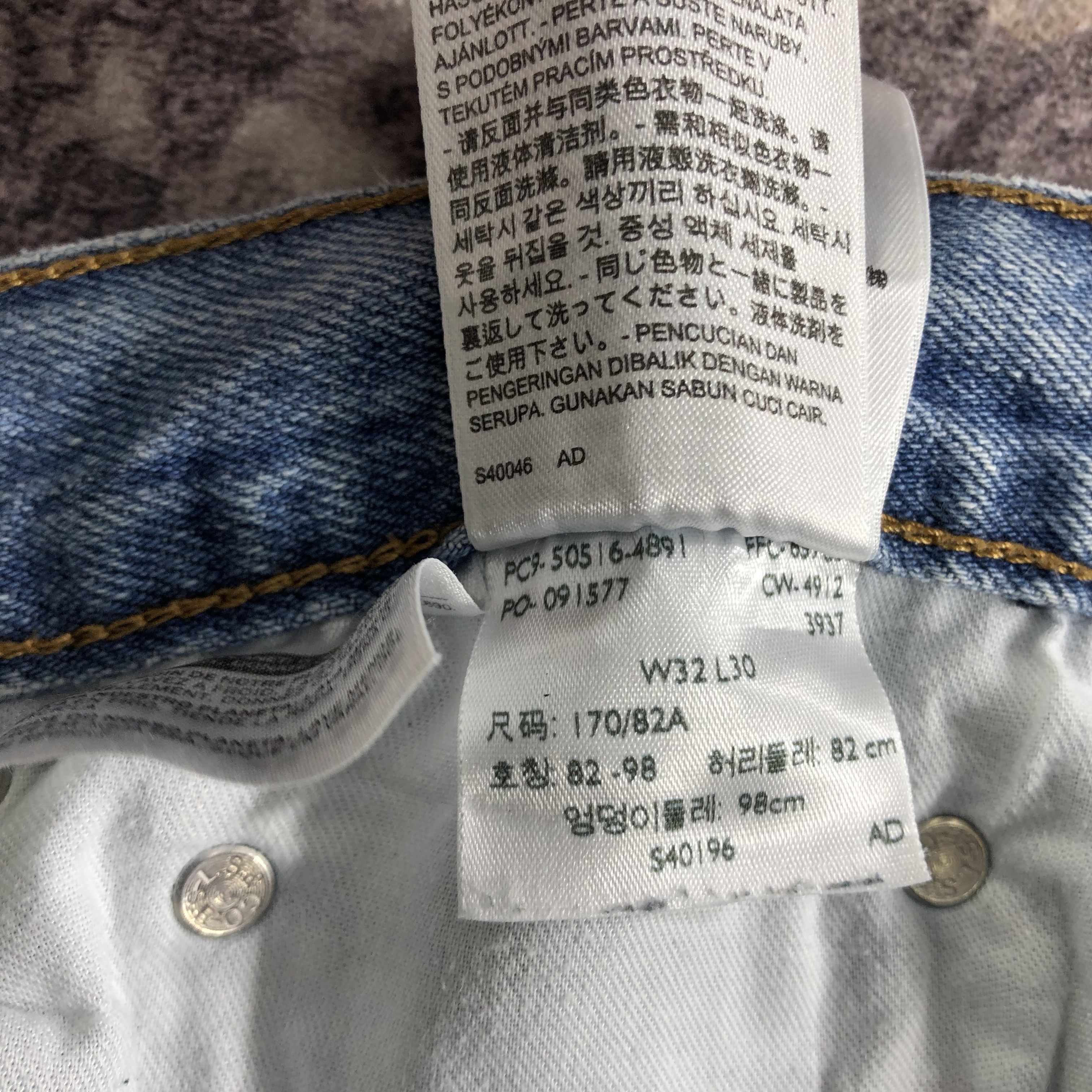 Levi's × Vintage Vintage Blue Wash Levis 516 Jeans-JM3466 Size US 31 - 10 Thumbnail