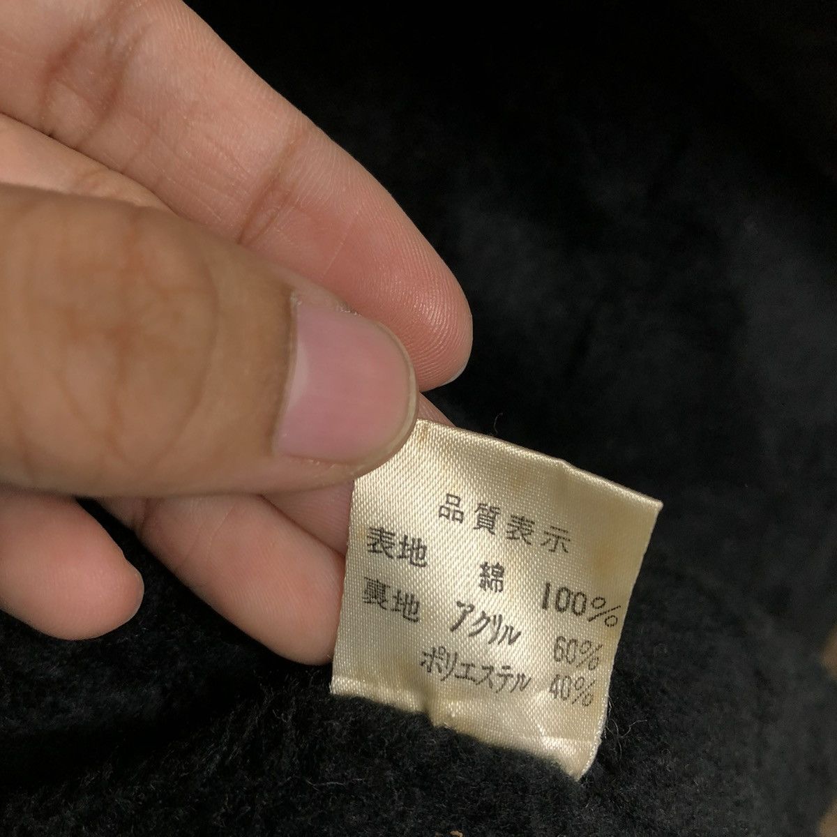 Japanese Brand 📌SUN FADED WORK JACKET DUCK CANVAS HAKKA JAPAN ISSEY MIYAKE Size US L / EU 52-54 / 3 - 20 Thumbnail