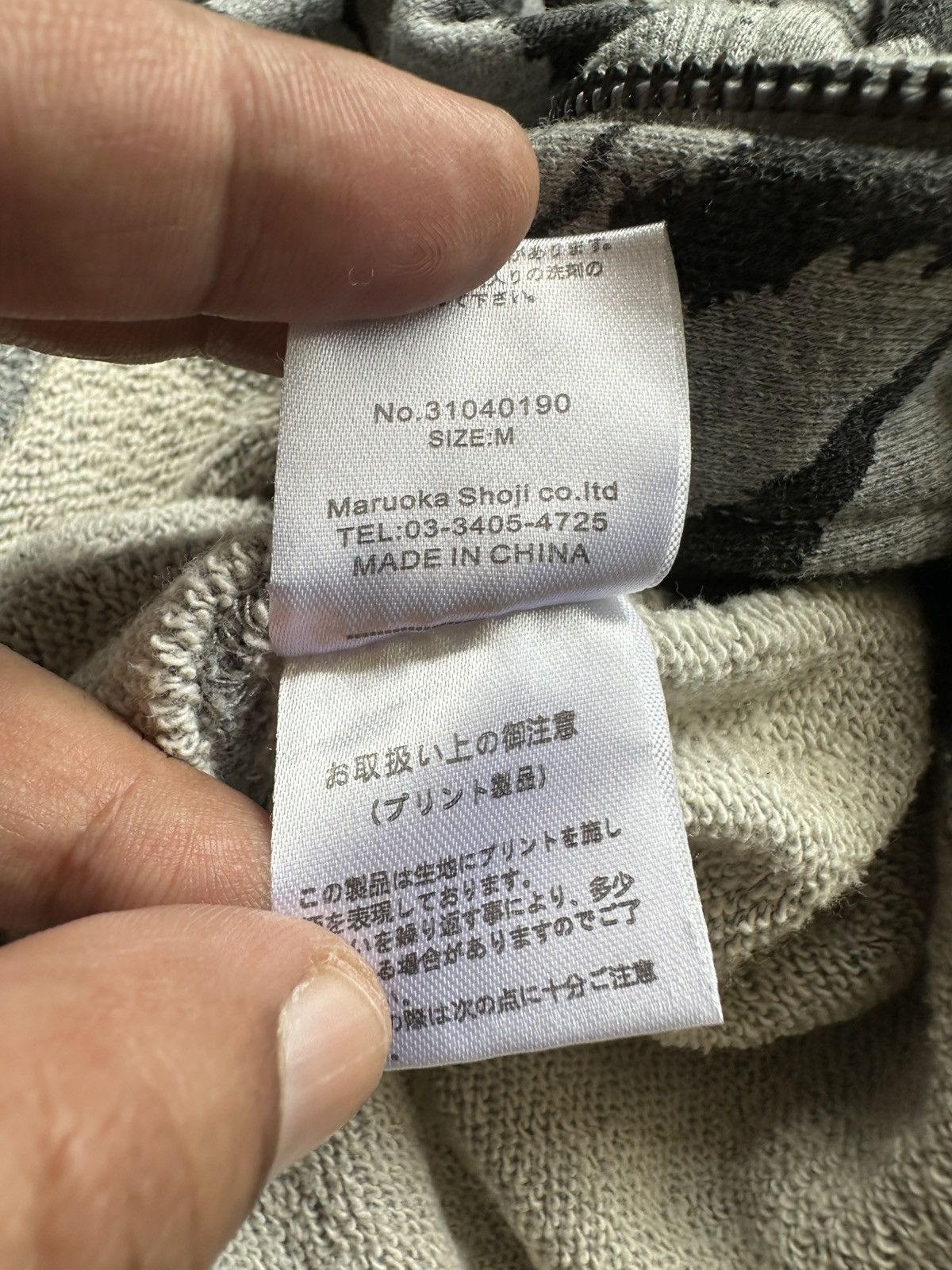 Japanese Brand 00's HEAVEN AND EARTH Bono zipper sweater Size US M / EU 48-50 / 2 - 16 Thumbnail