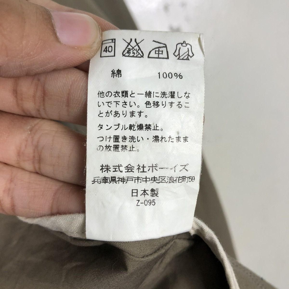 Danton 🔥VINTAGE CHORE WORK JACKET DANTON VETEMENTS DE TRAVAIL Size US M / EU 48-50 / 2 - 23 Thumbnail