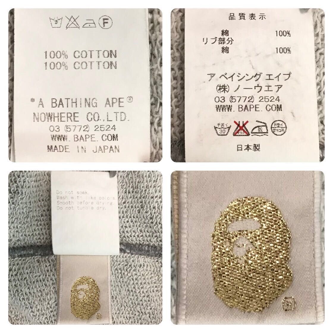 Bape × Nigo BAPE STA LOGO patch sweat varsity jacket a bathing ape star Size US M / EU 48-50 / 2 - 9 Thumbnail
