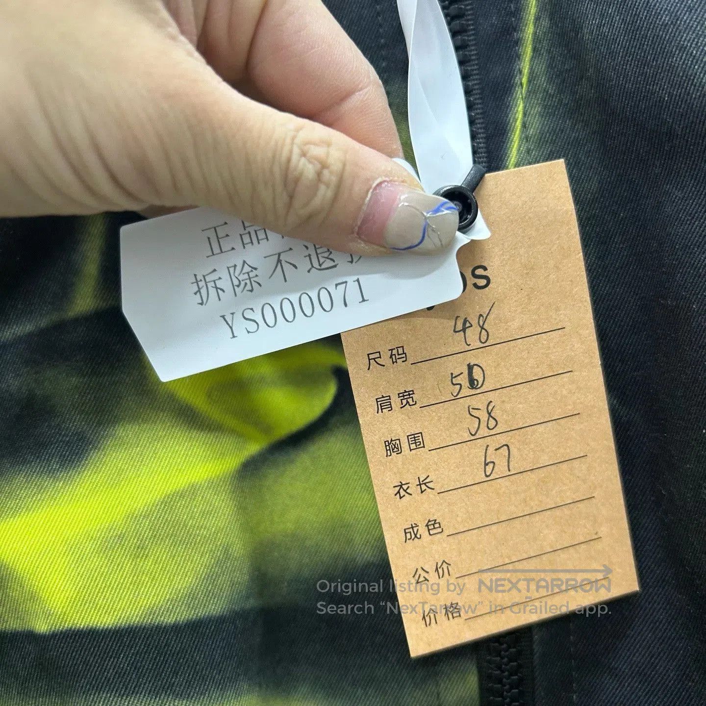 Louis Vuitton louis vuitton logo print jacket in unique color. Size US L / EU 52-54 / 3 - 5 Thumbnail
