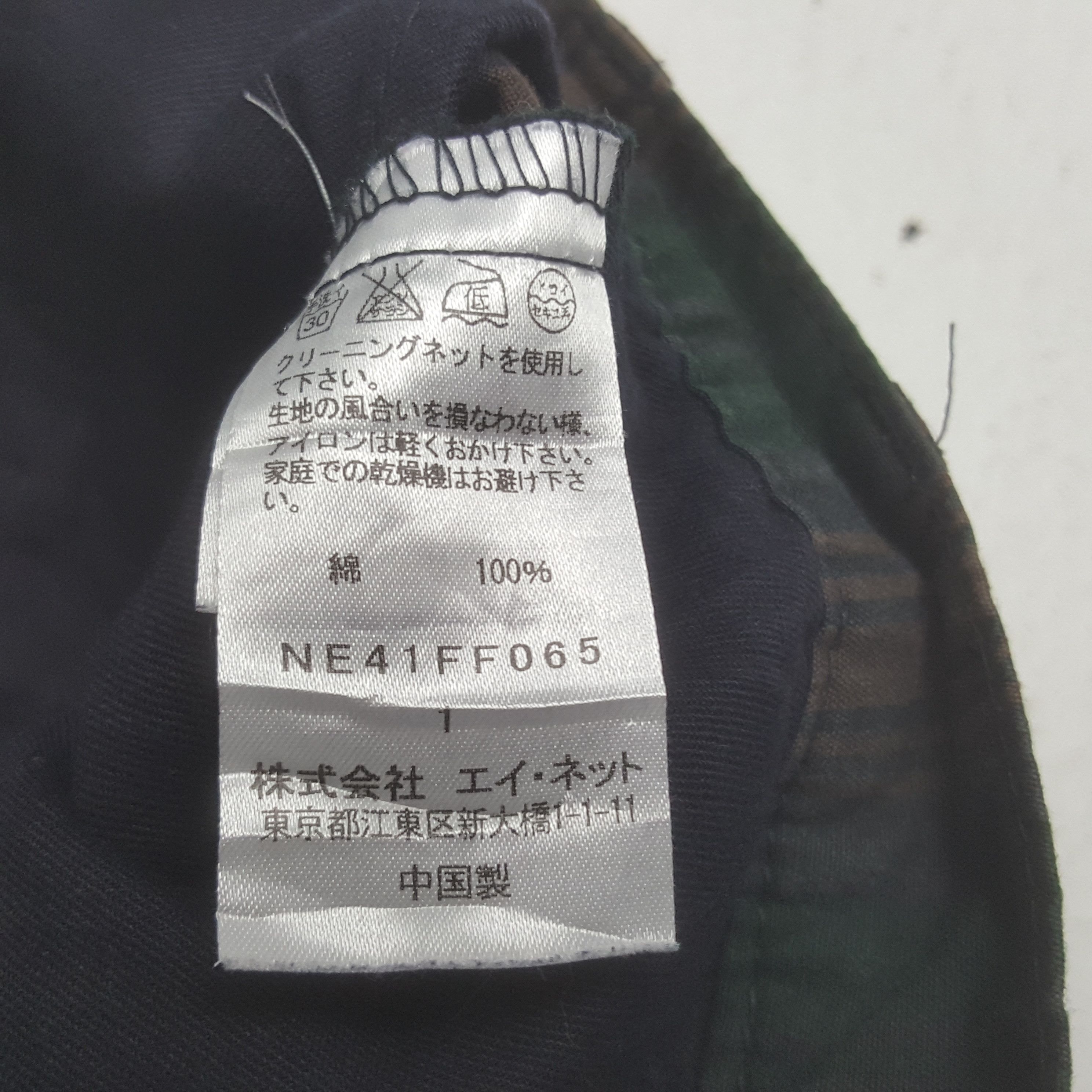 Ne-Net Vintage Ne-Net by Issey MiyKe Striped Pants Size 23" - 13 Thumbnail