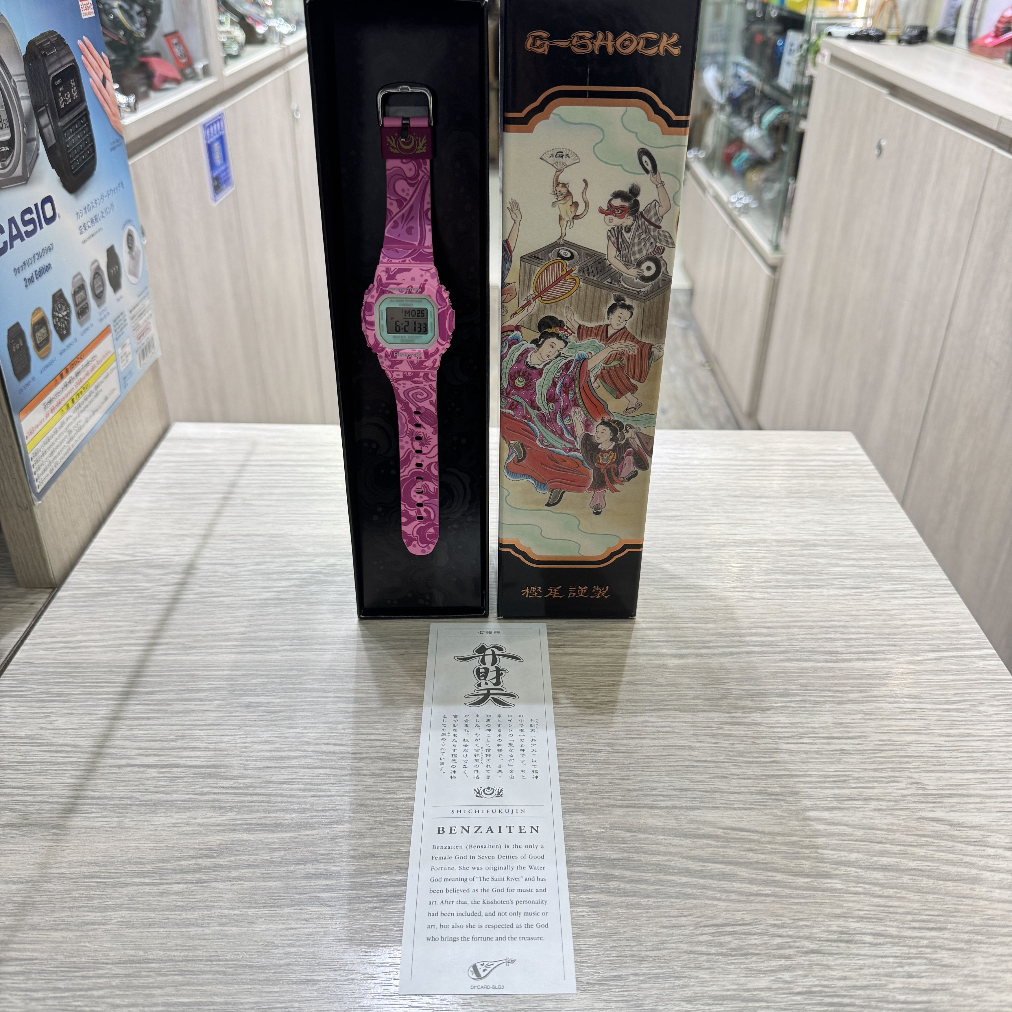G Shock Casio BABY-G x "SEVEN LUCKY GOD" (Benzaiten) BGD-560SLG Size ONE SIZE - 1 Thumbnail