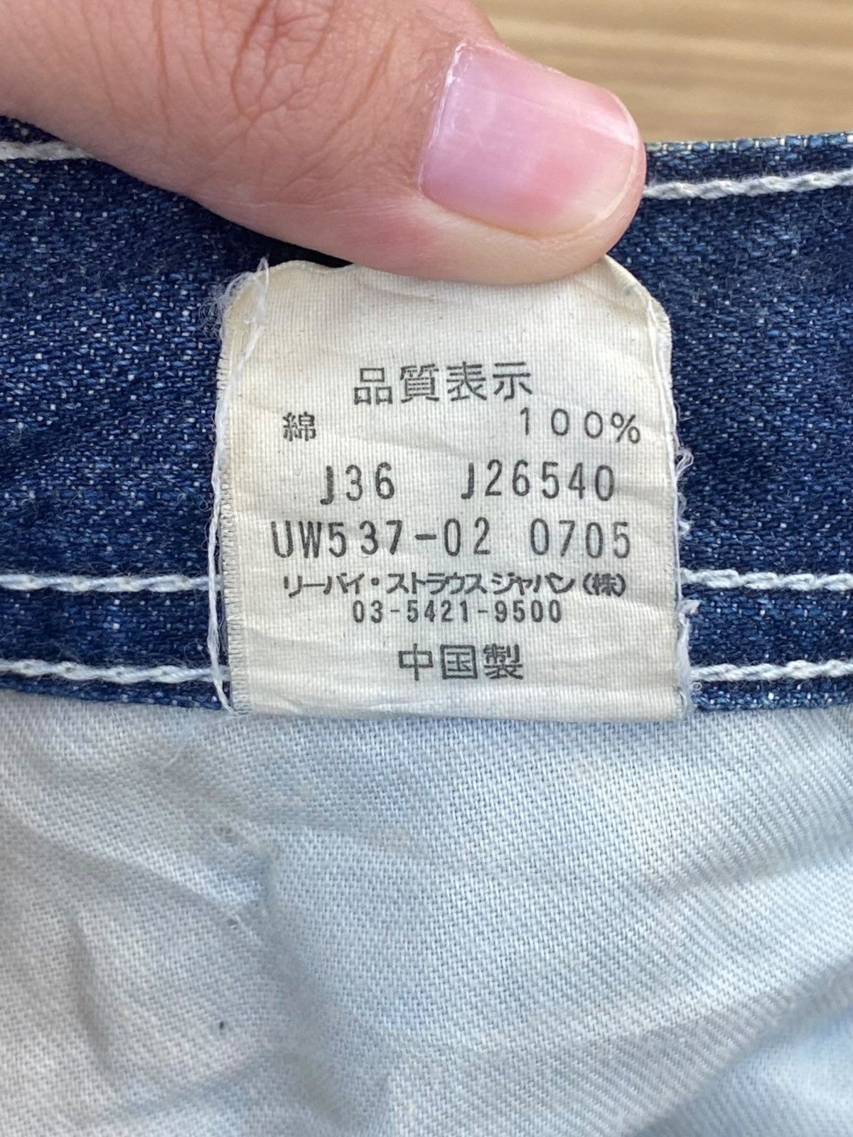 Levi's Vintage Levi’s Blue Faded Wash Style Flare Jeans Size US 28 / EU 44 - 12 Thumbnail