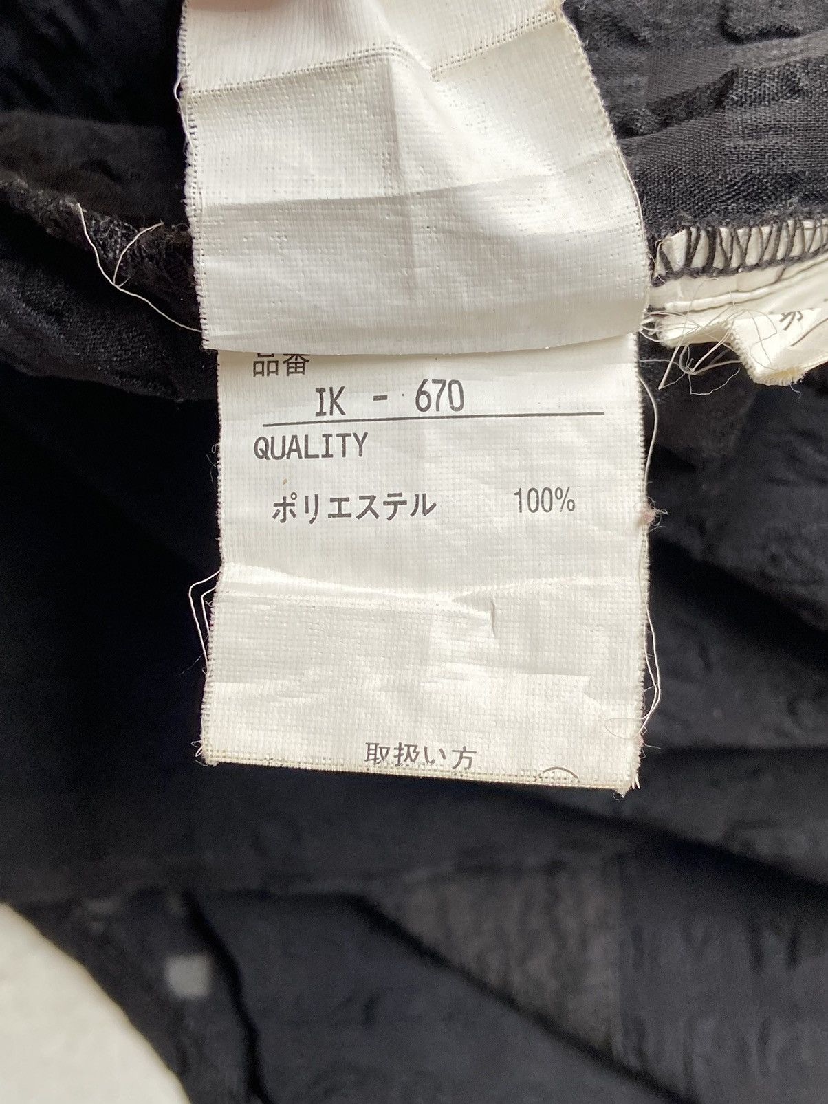 Designer × Japanese Brand CLEO SUN Brown Vests Size US L / EU 52-54 / 3 - 9 Thumbnail