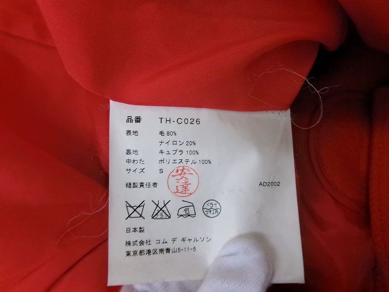Comme des Garcons Comme Des Garcons Horn-button coat Size M / US 6-8 / IT 42-44 - 6 Thumbnail