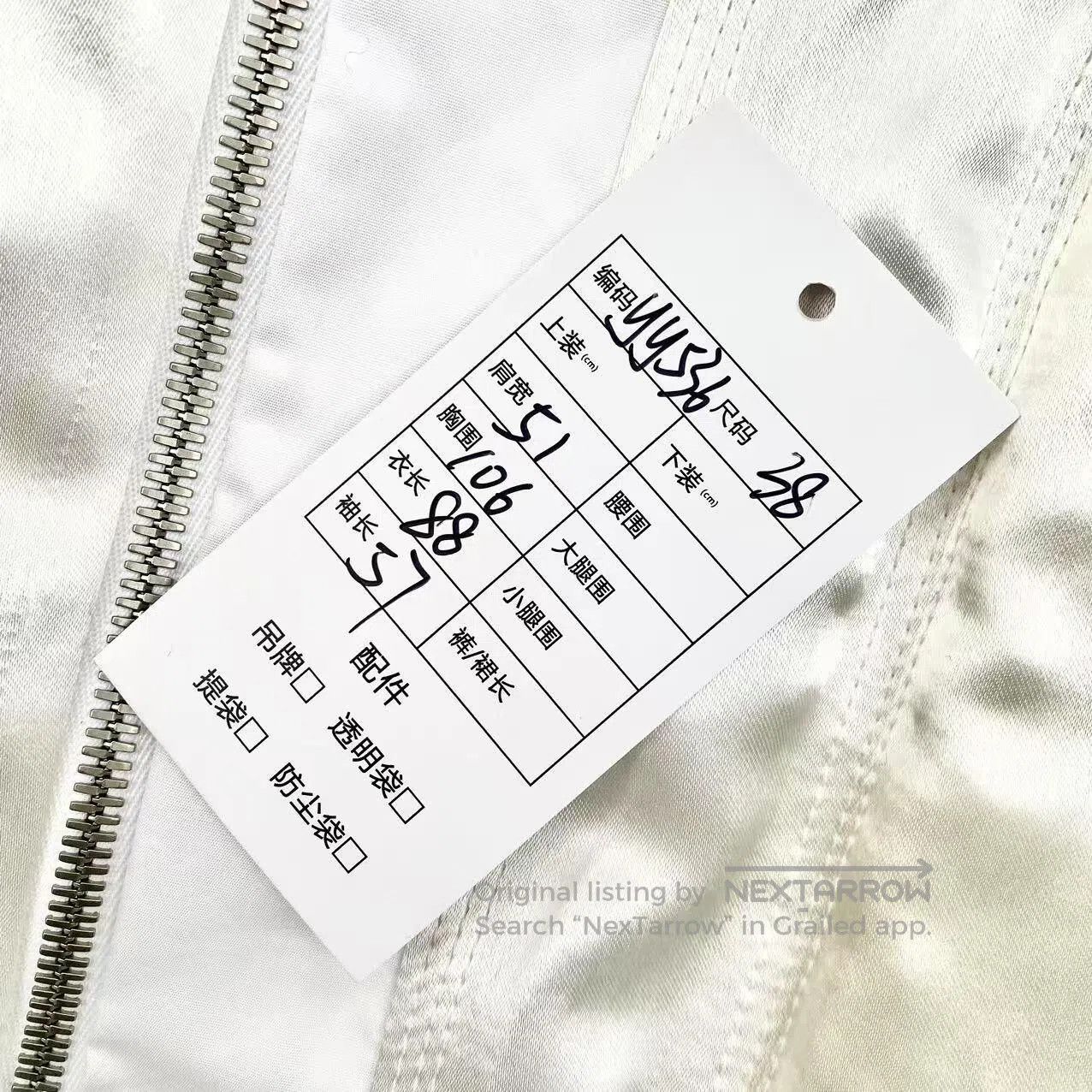 Louis Vuitton Louis Vuitton Rework spliced white coat trench coat| Size XS / US 0-2 / IT 36-38 - 6 Thumbnail