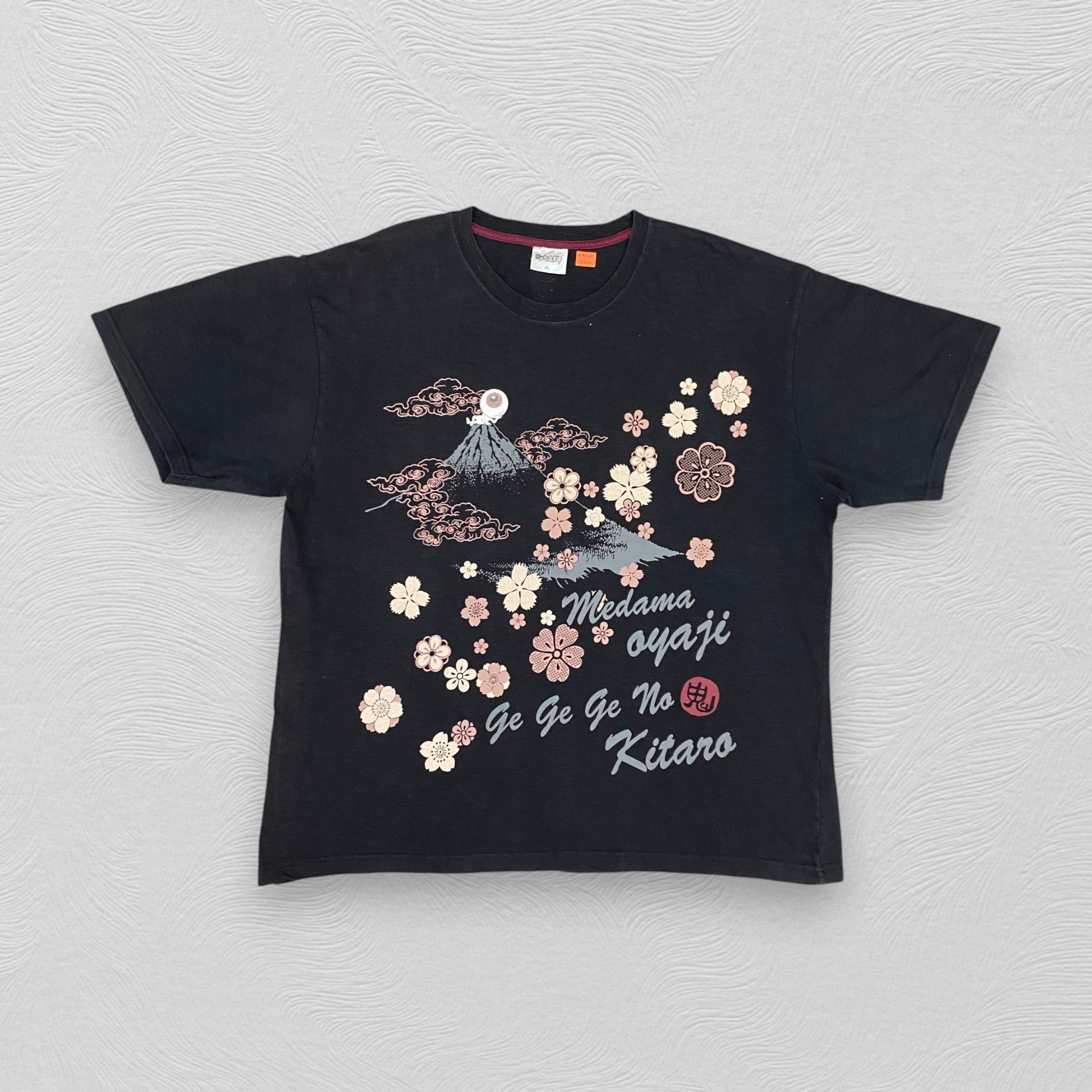 Anime Vintage GeGeGe no Kitharo Manga Series Tshirt - I069 Size US XXL / EU 58 / 5 - 1 Thumbnail