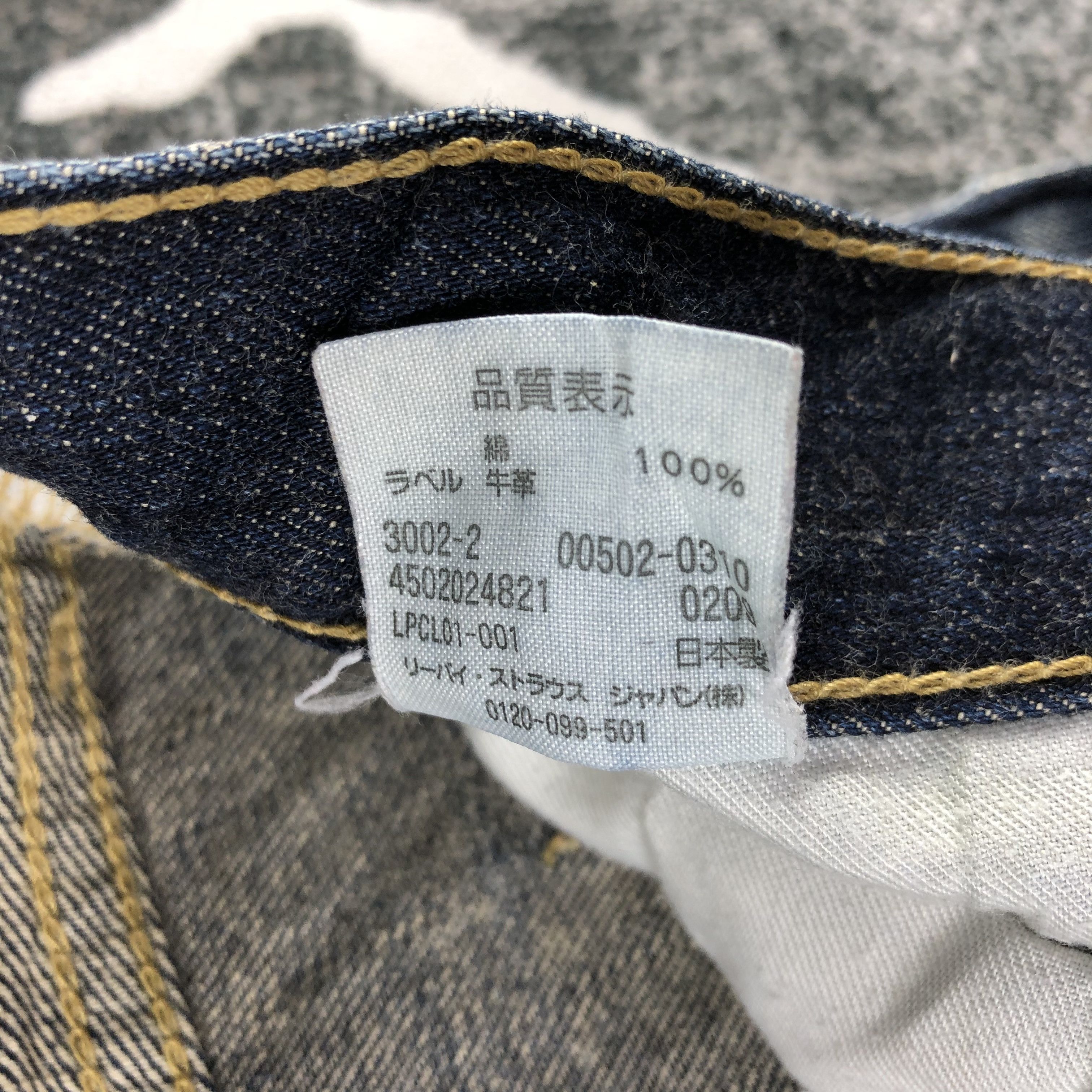 Levi's Vintage Levi's 502 Jeans Distressed Denim KJ1460 Size US 32 / EU 48 - 10 Thumbnail