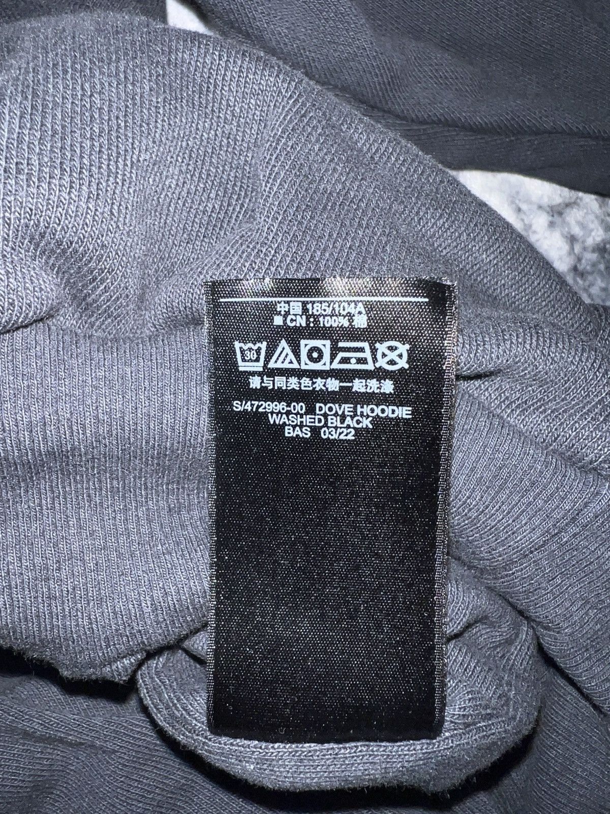 Yeezy Yeezy GAP Balenciaga Dove Oversize Hoodie Size US XS / EU 42 / 0 - 6 Thumbnail