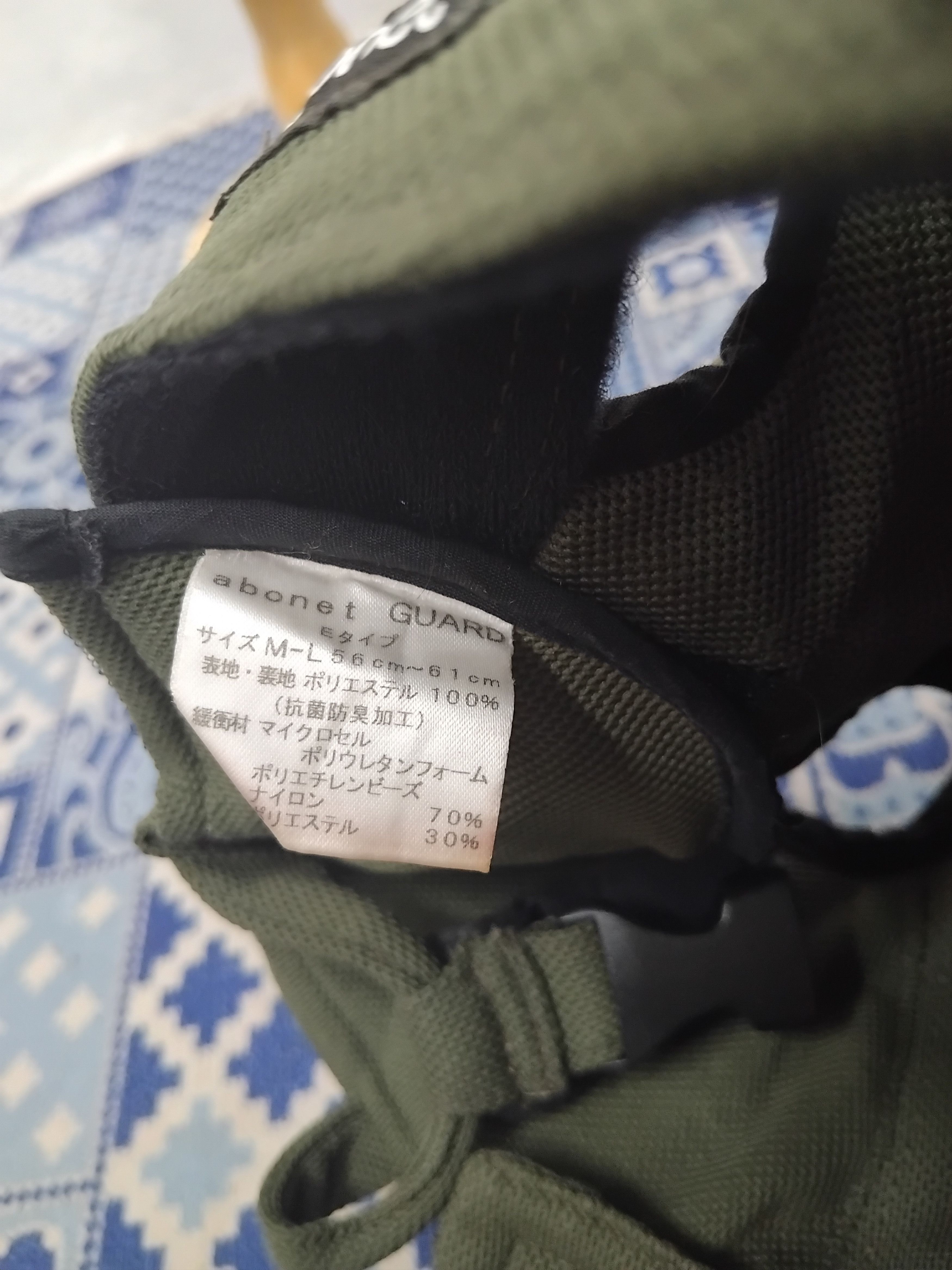 Japanese Brand 💥Abonet guard green military hat cap Size ONE SIZE - 2 Thumbnail