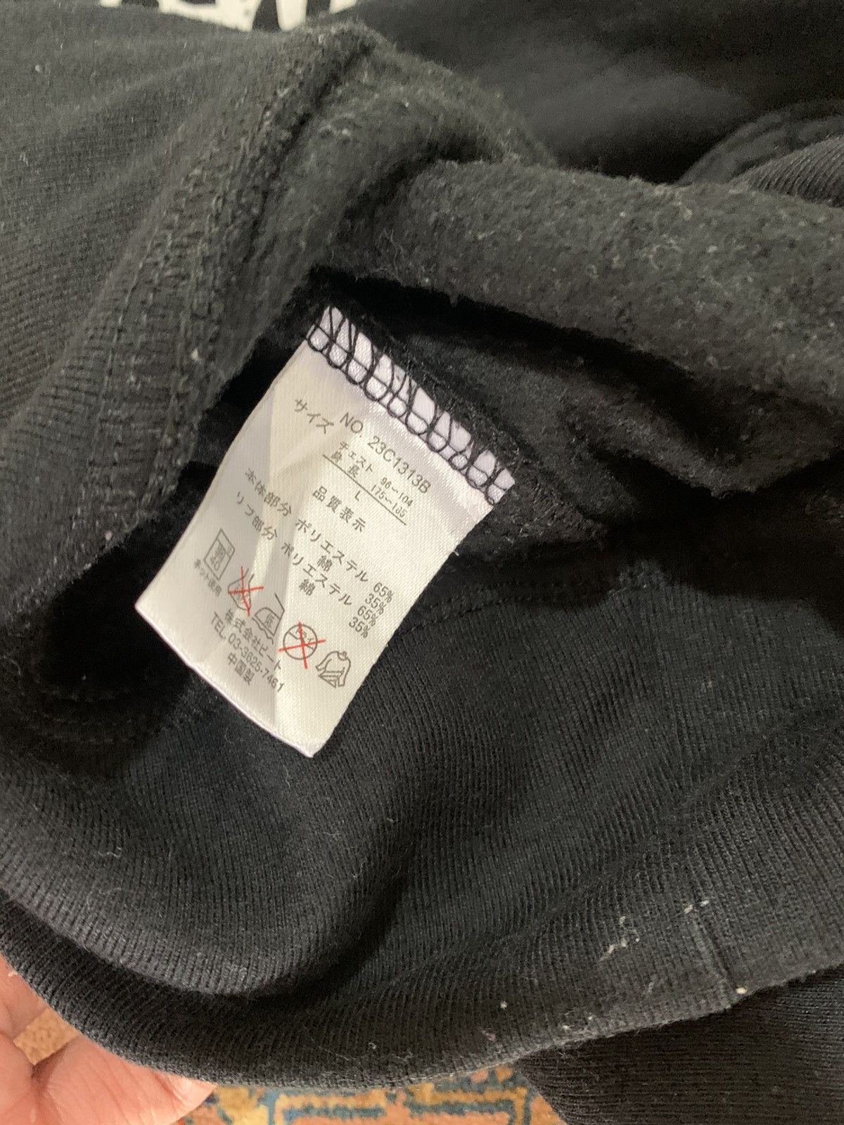 If Six Was Nine ‼️IMPALA JACKET PUNK POEM BONDAGE SKULL JAPANESE Size US L / EU 52-54 / 3 - 6 Thumbnail