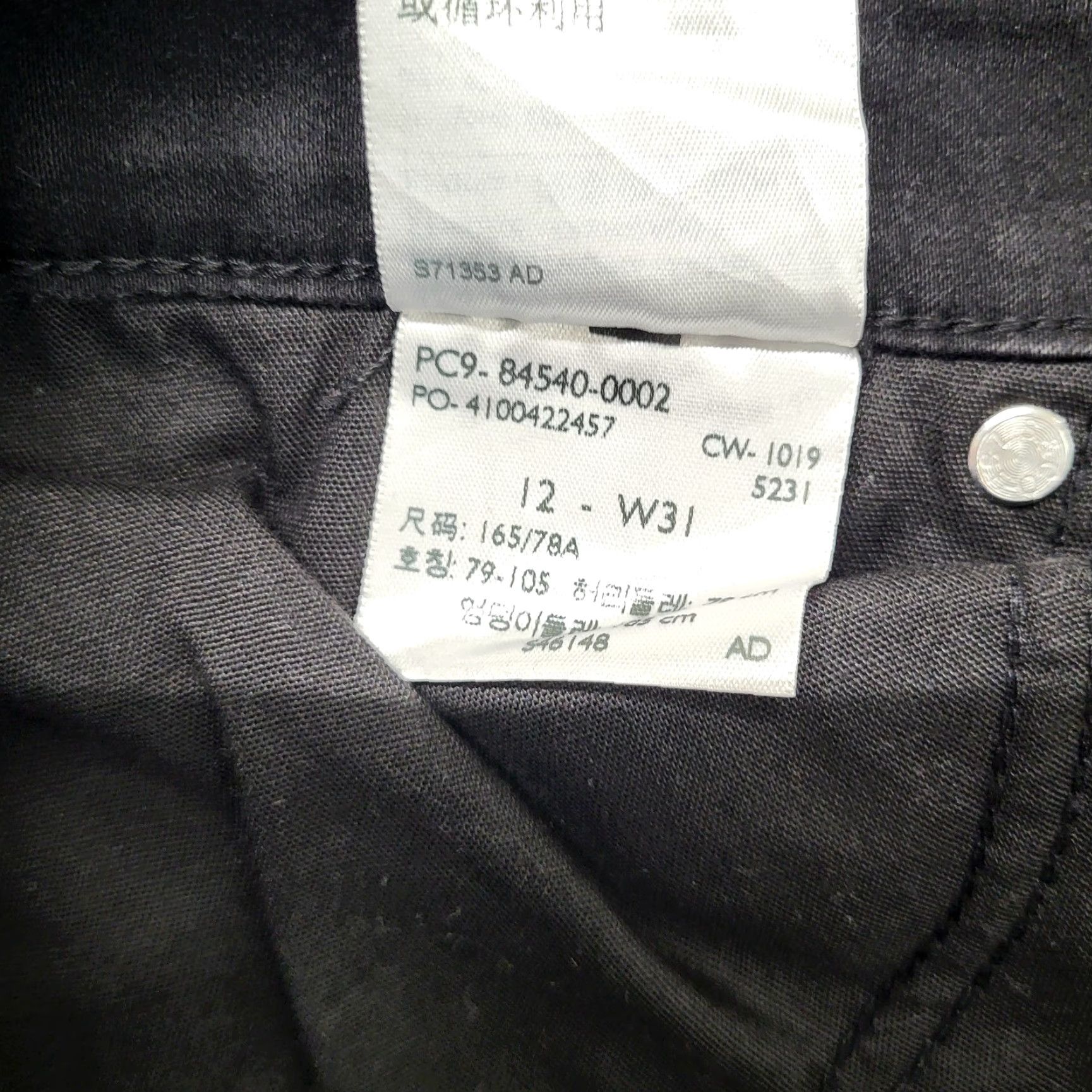 Levi's Levi's 500 Series Jeans Women's Size 12 31W Signature Modern Skinny Black College Denim Slim Fit Regular Women Jeans 5-Pocket Size 34" / US 12 / IT 48 - 2 Thumbnail