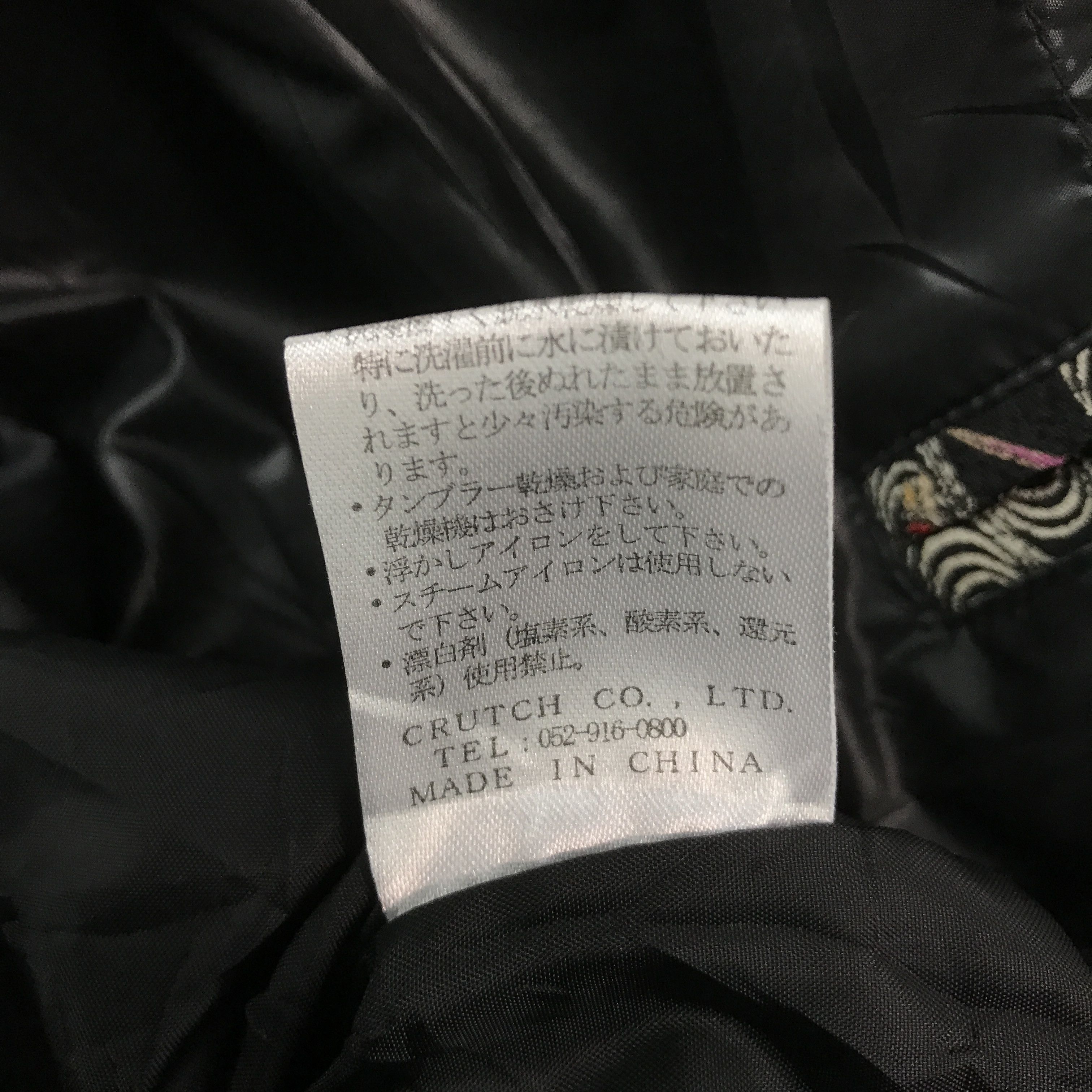 Japanese Brand Kara Kuri tamashi koi fish Puffer jacket Size US XL / EU 56 / 4 - 12 Thumbnail
