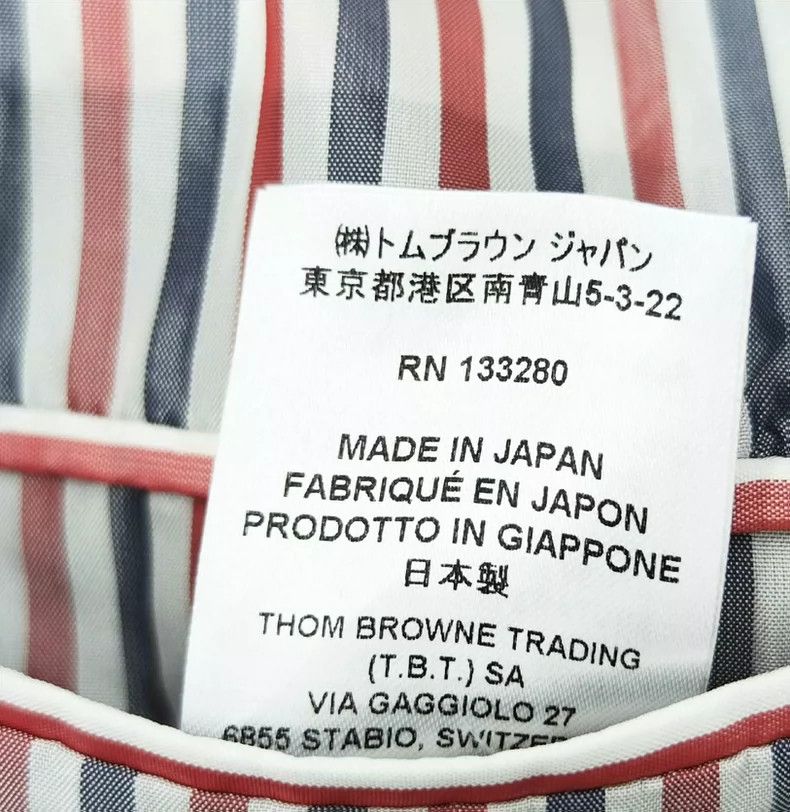 Thom Browne Thom Browne Grain wool coat Size S / US 4 / IT 40 - 7 Thumbnail