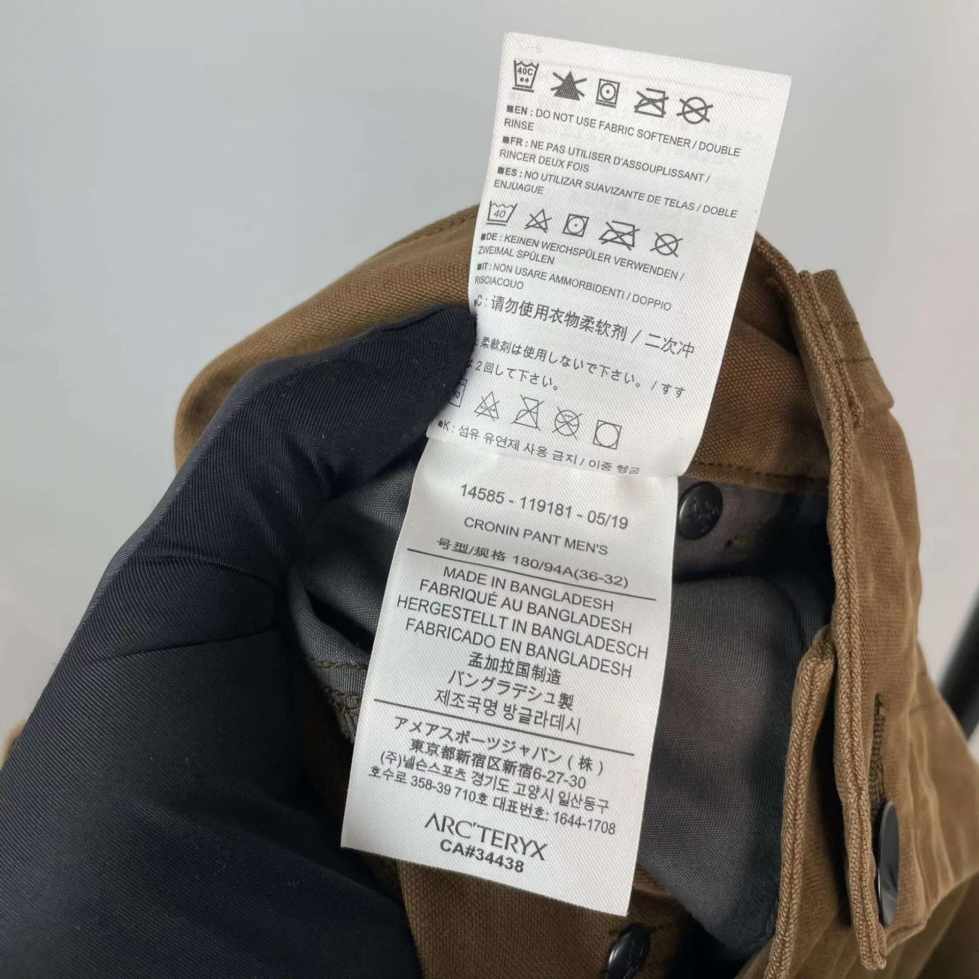 Arc'teryx Arc'teryx pants deep brown 36 95 New Size US 36 / EU 52 - 6 Thumbnail