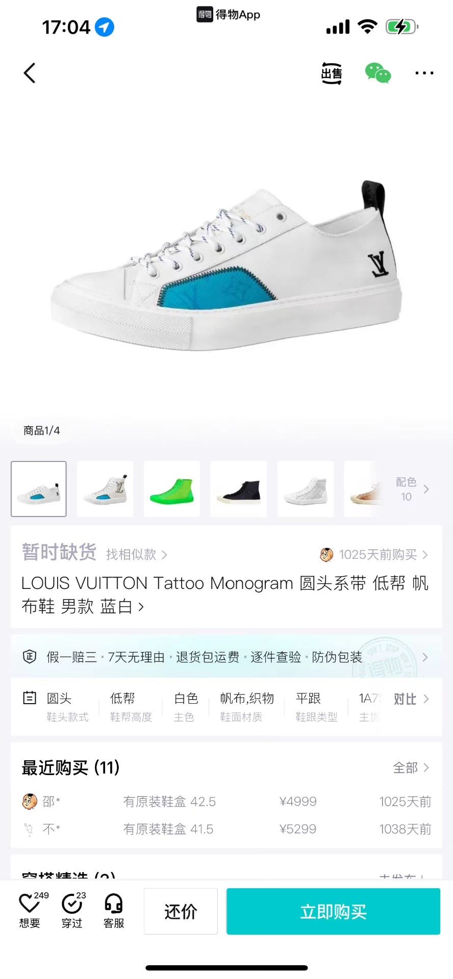 Louis Vuitton LV Tattoo White/Blue Low Top Casual Sneaker UK9 Size US 10 / EU 43 - 9 Thumbnail