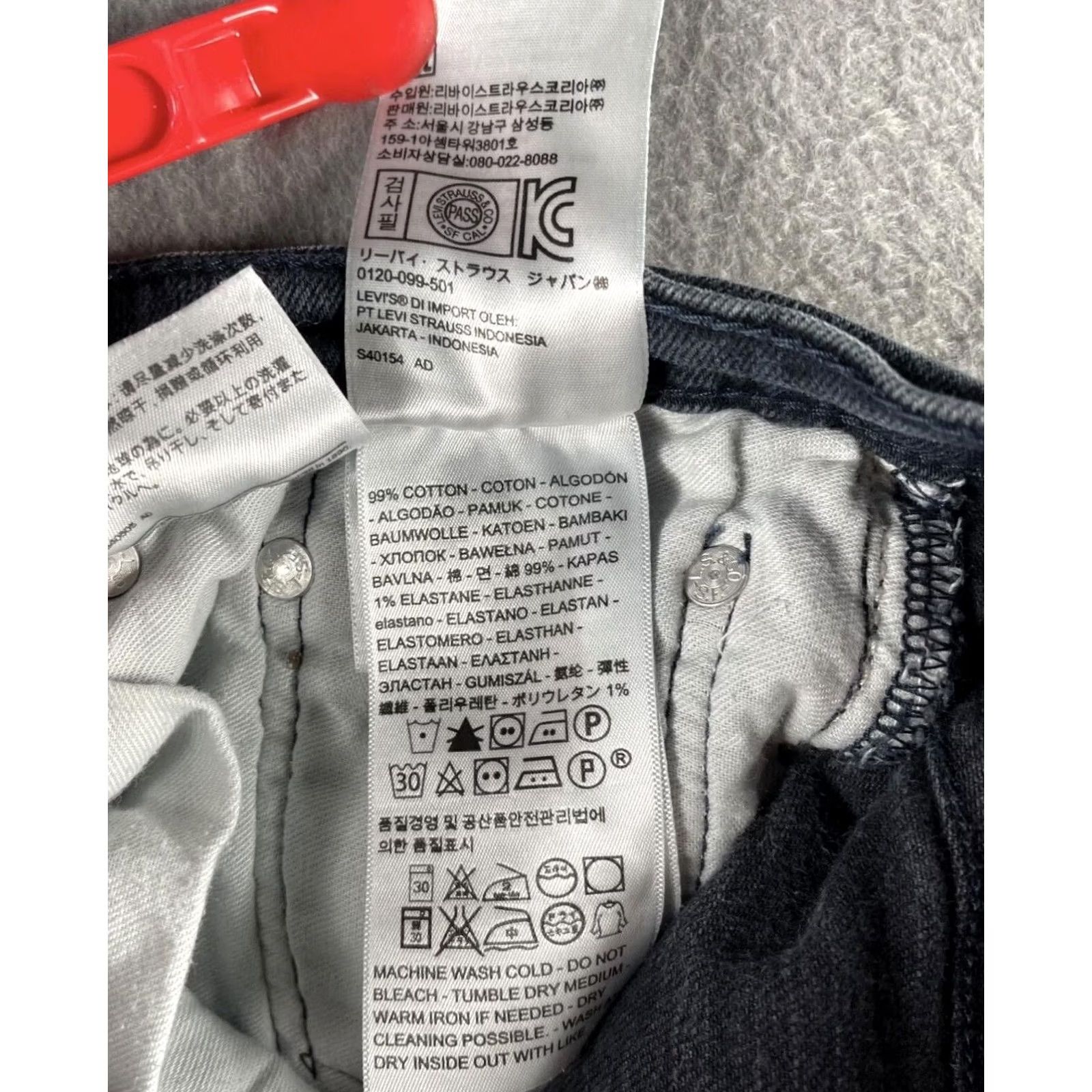Levi's Levis 505 Jeans Mens 30x32 Charcoal Gray Wash Regular Fit Straight Denim Size US 30 / EU 46 - 7 Thumbnail