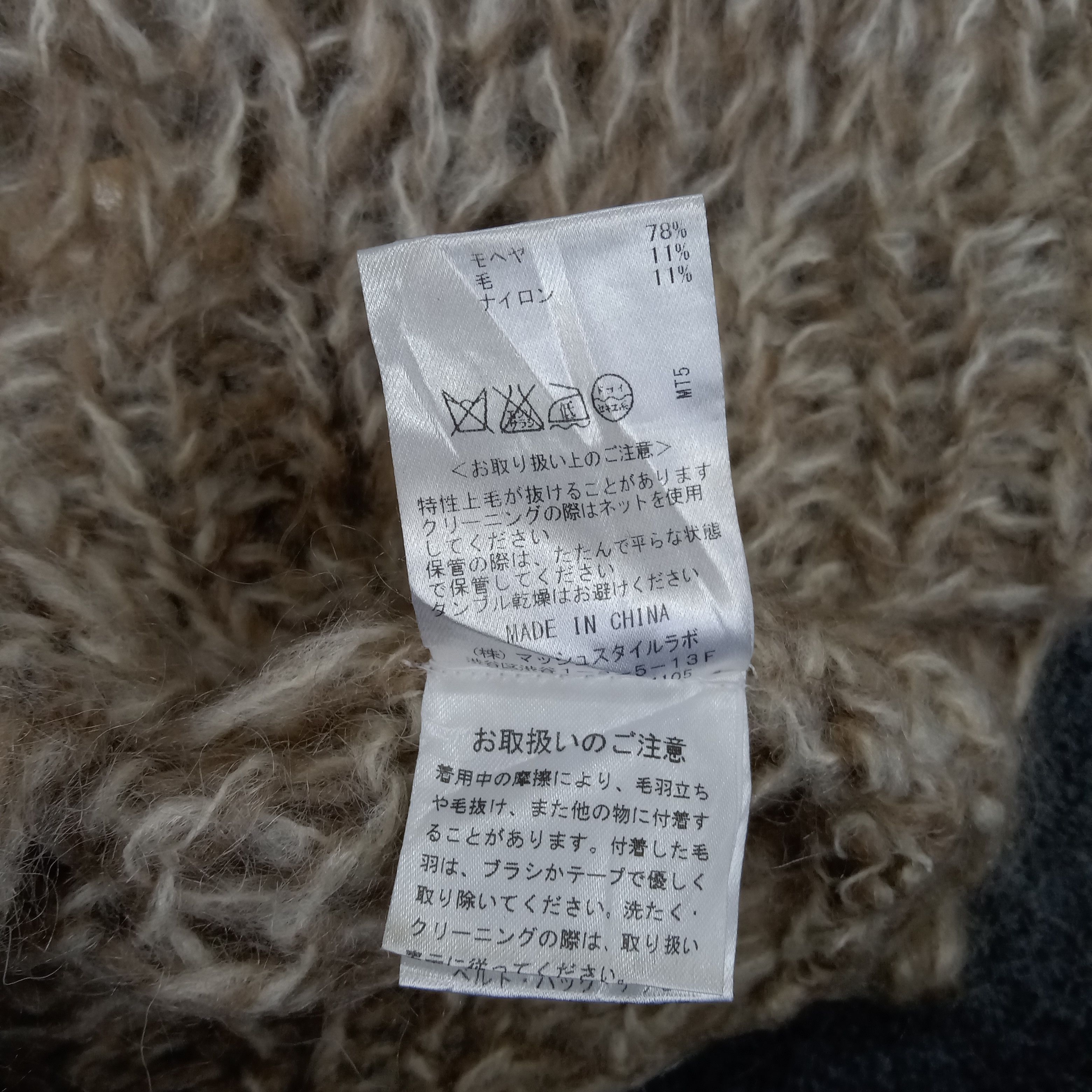 Vintage Snidel Japanese Brand Designer Style Sweater Size XS / US 0-2 / IT 36-38 - 8 Thumbnail