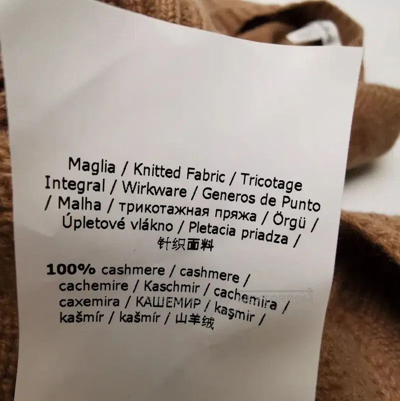 Max Mara MaxMara Camel Cashmere Sweater for Women . Size XS / US 0-2 / IT 36-38 - 4 Thumbnail