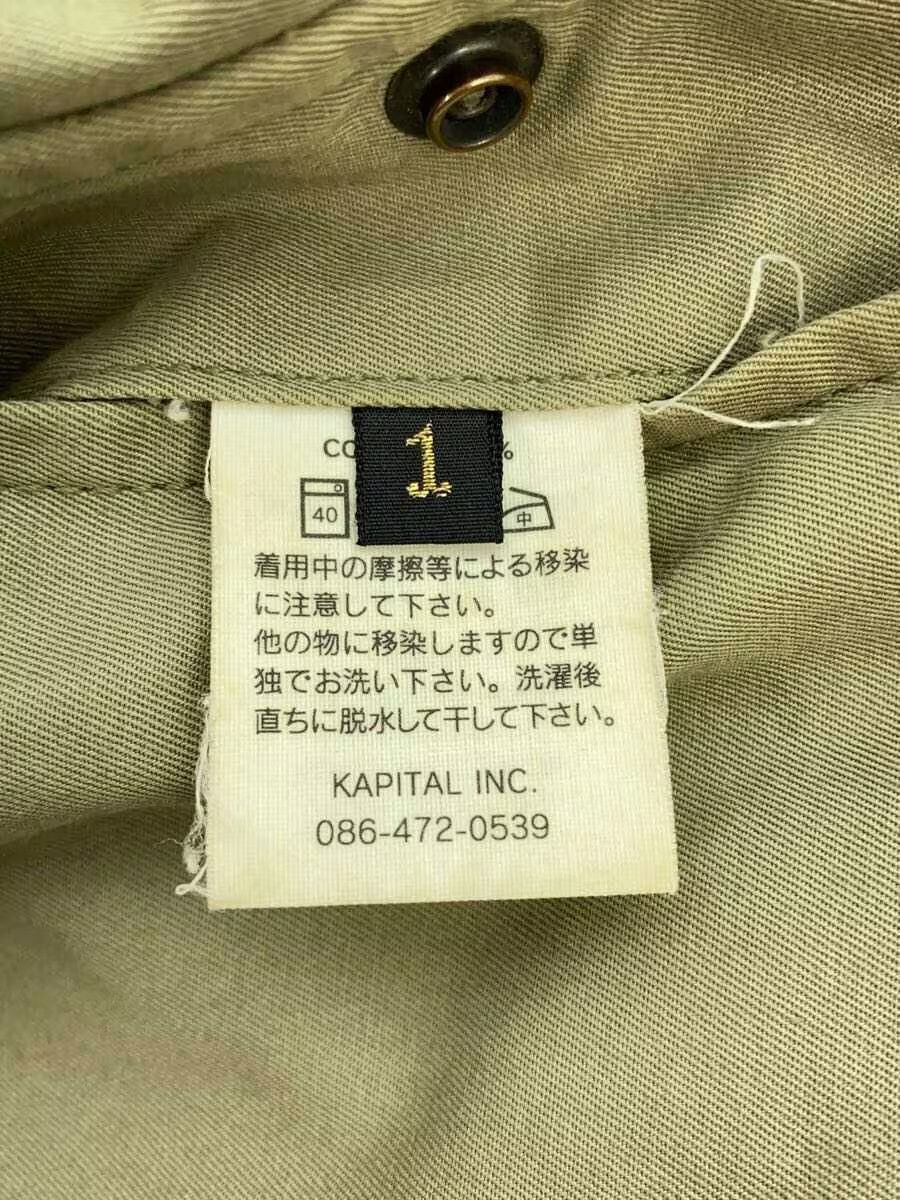 Kapital Nylon Corduroy Collar Mod Coat Size US S / EU 44-46 / 1 - 7 Thumbnail