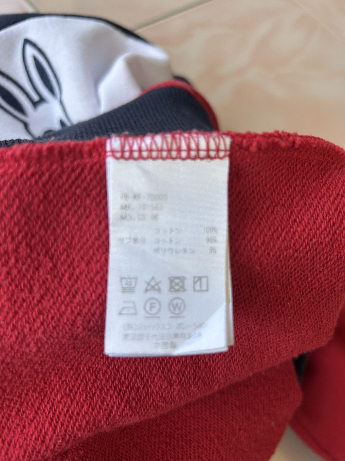 Psycho Bunny Psycho Bunny by Robert Godley Hoodie Size US S / EU 44-46 / 1 - 8 Thumbnail