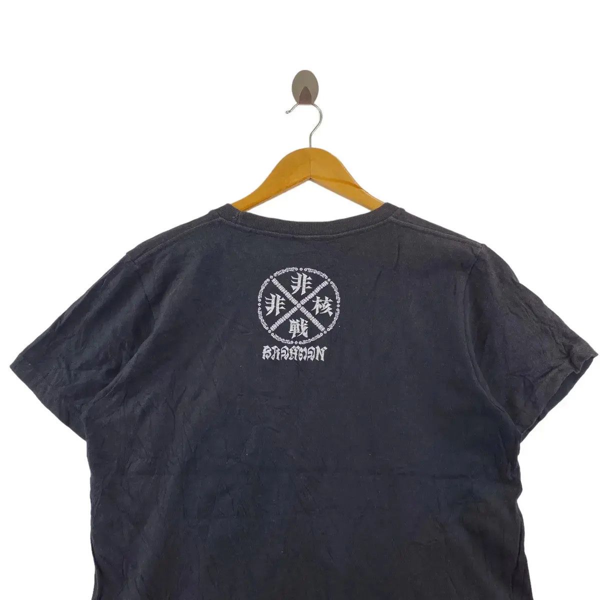 Other BRAHMAN PUNK BAND Hardcore Folk Chokoku Album Tee Shirt Live Size US M / EU 48-50 / 2 - 3 Thumbnail