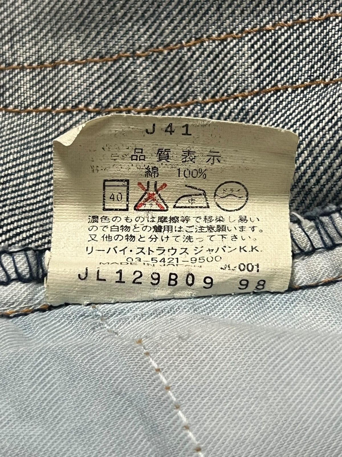 Levi's Vintage 90s Levi’s W519 Japan - Faded Rusty Wash Jeans Size 26" / US 2 / IT 38 - 15 Thumbnail