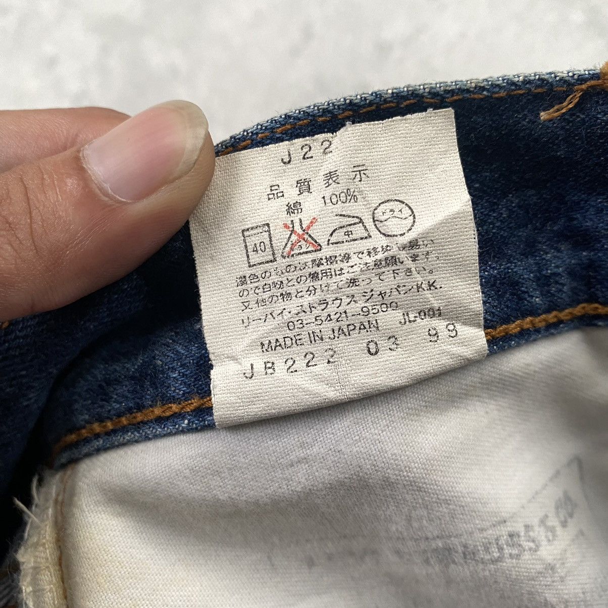 Levi's × Vintage vintage Levi’s 502 made in japan red line selvedge Big E Size US 28 / EU 44 - 12 Thumbnail