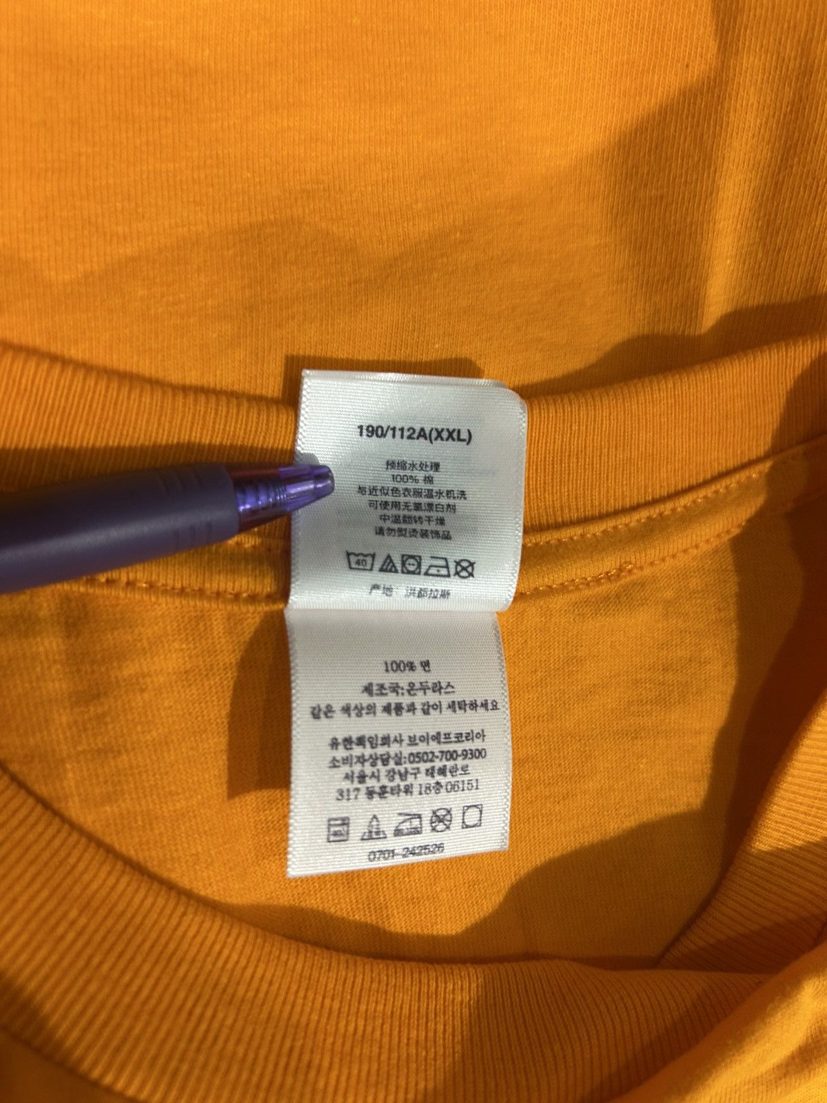 Supreme Supreme Smoke Tee Size US XXL / EU 58 / 5 - 6 Thumbnail
