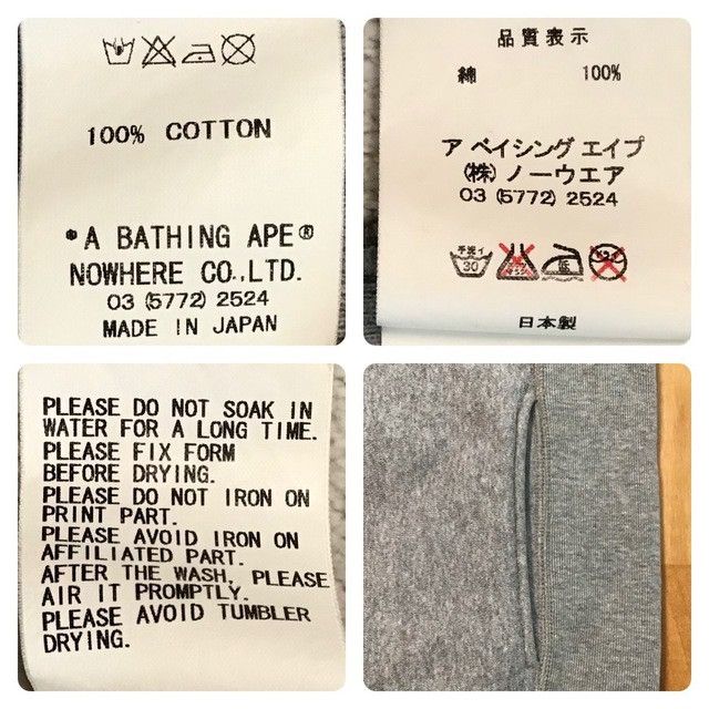 Bape × Kaws × Nigo BAPE × KAWS ANIMAL MILO full zip hoodie BAPE STA APE NIGO Size US S / EU 44-46 / 1 - 9 Thumbnail