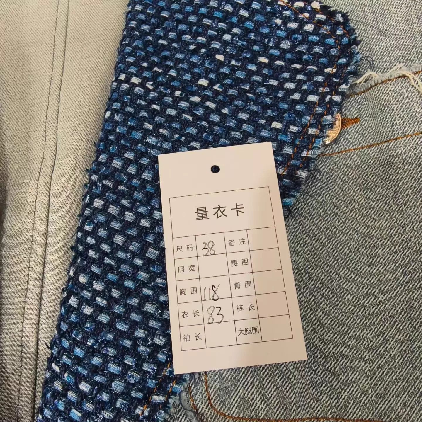 Chanel CHANEL Blue Denim Paneled Suit Jacket 38 Size S / US 4 / IT 40 - 5 Thumbnail