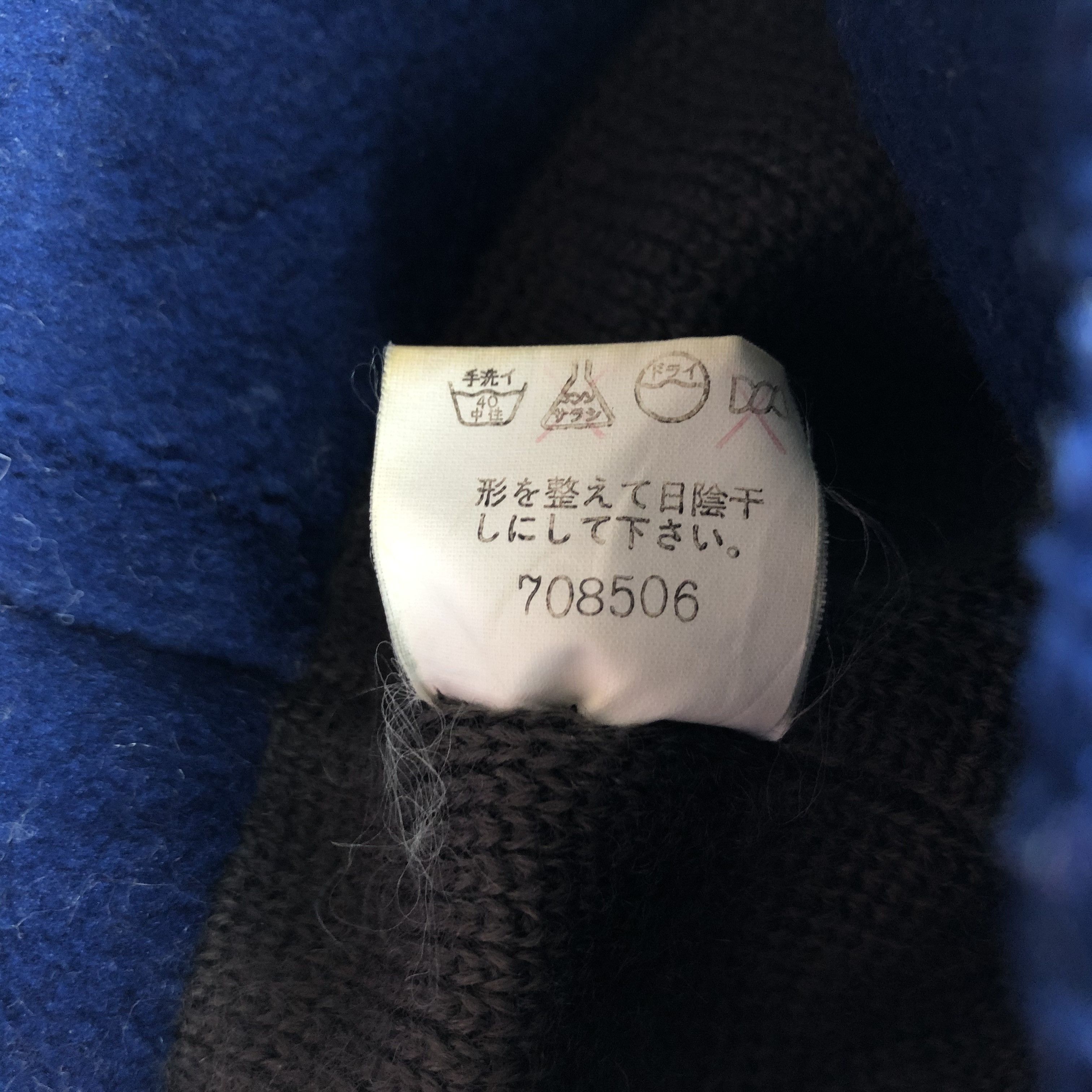Japanese Brand × Other × Vintage WL Wind Lip Cuffless Beanie Snow Hat Snow Cap -D277 Size ONE SIZE - 7 Thumbnail