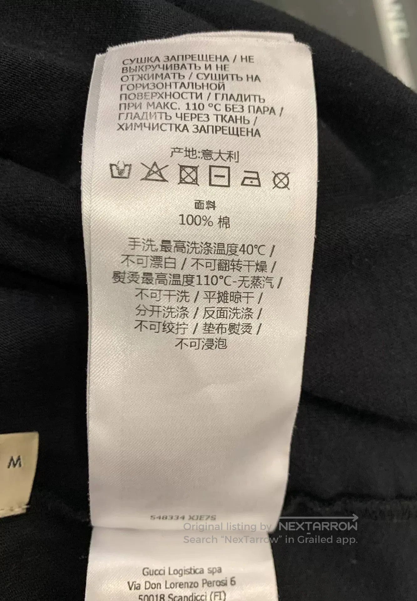 Gucci Gucci Double G Black Short Sleeve Tee. Size US M / EU 48-50 / 2 - 8 Thumbnail