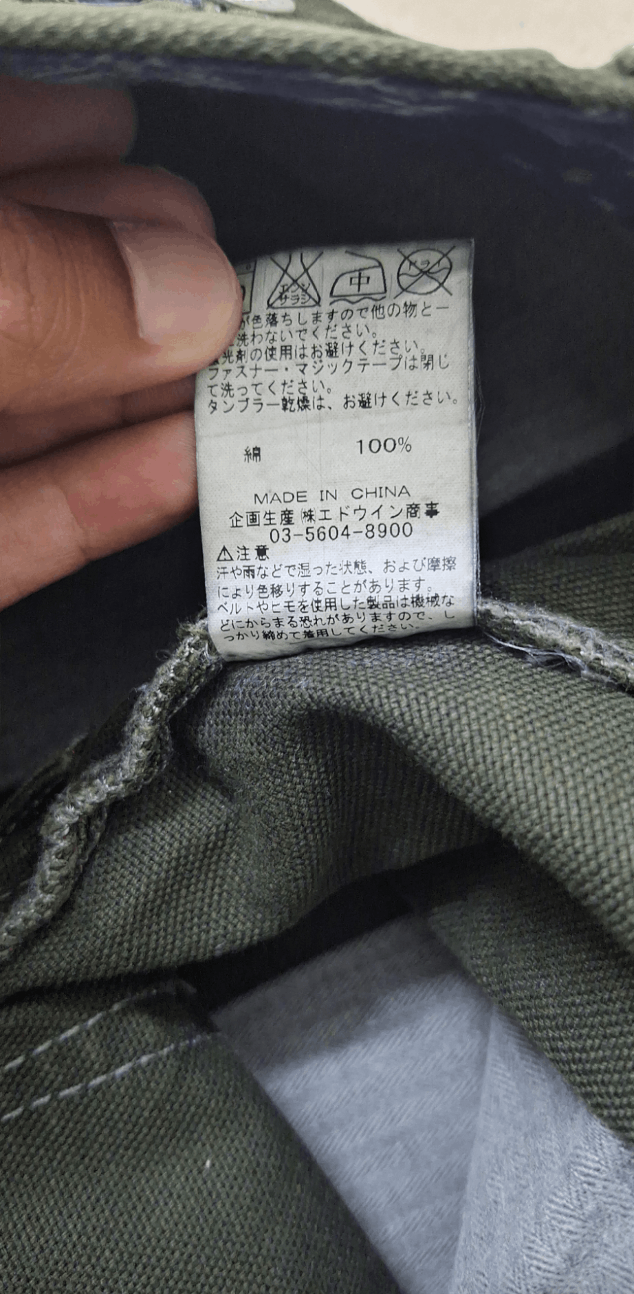 Edwin × Japanese Brand Rare Edwin Six Pocket Leg Zipper Pants Size US 32 / EU 48 - 10 Thumbnail