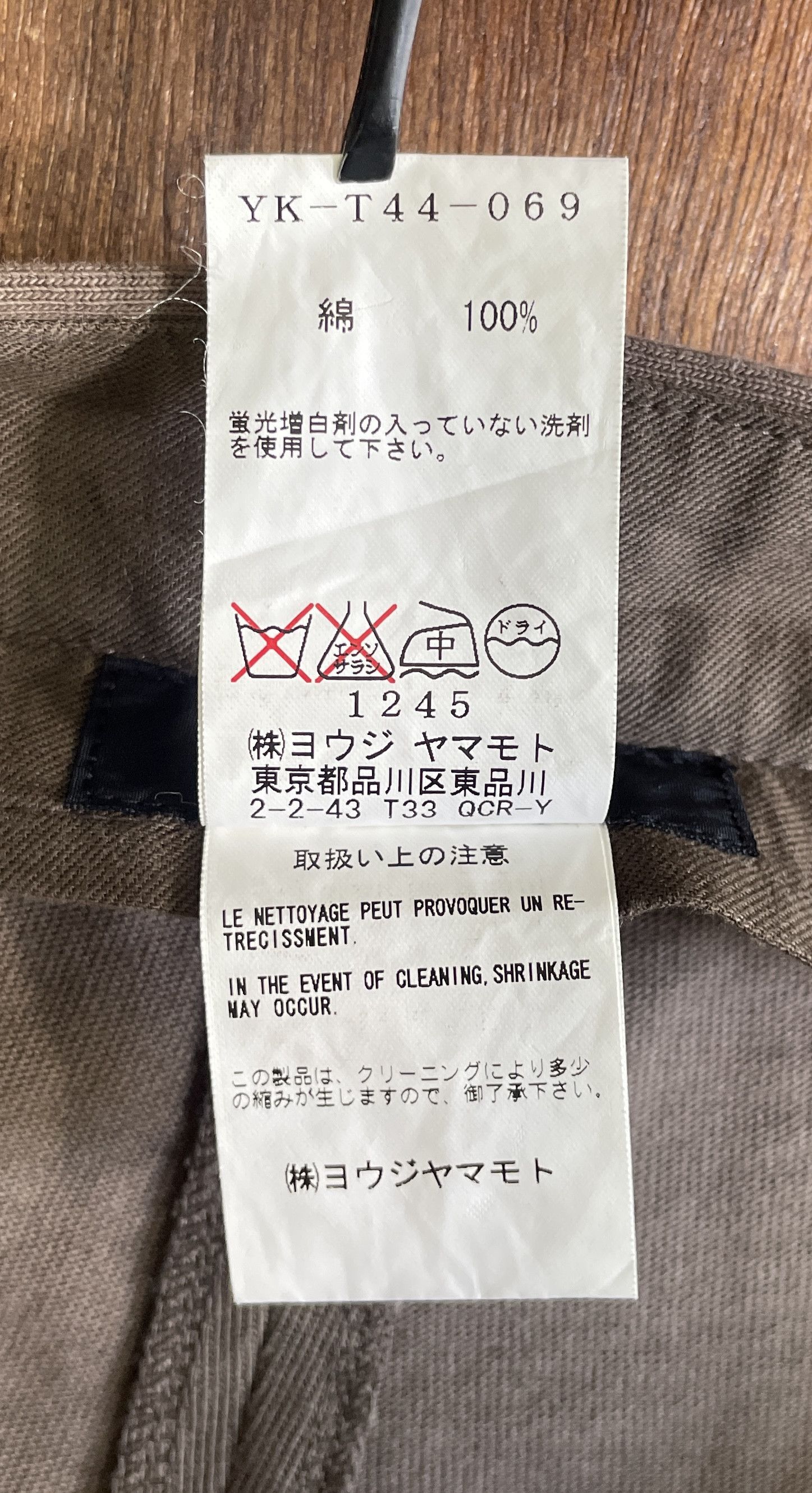 Yohji Yamamoto Y's Yohji Yamamoto Classic Pants Size US 30 / EU 46 - 4 Thumbnail