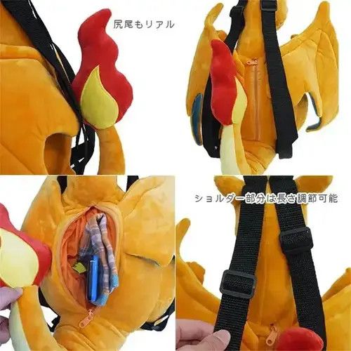 Other Cute Pokemon Charizard Backpack Size ONE SIZE - 1 Thumbnail