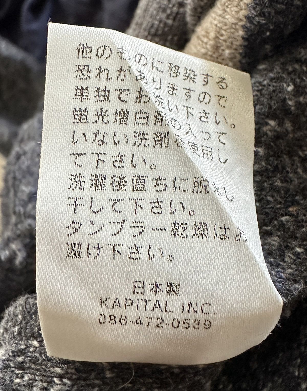 Kapital KAPITAL HOODIE Size S / US 4 / IT 40 - 16 Thumbnail
