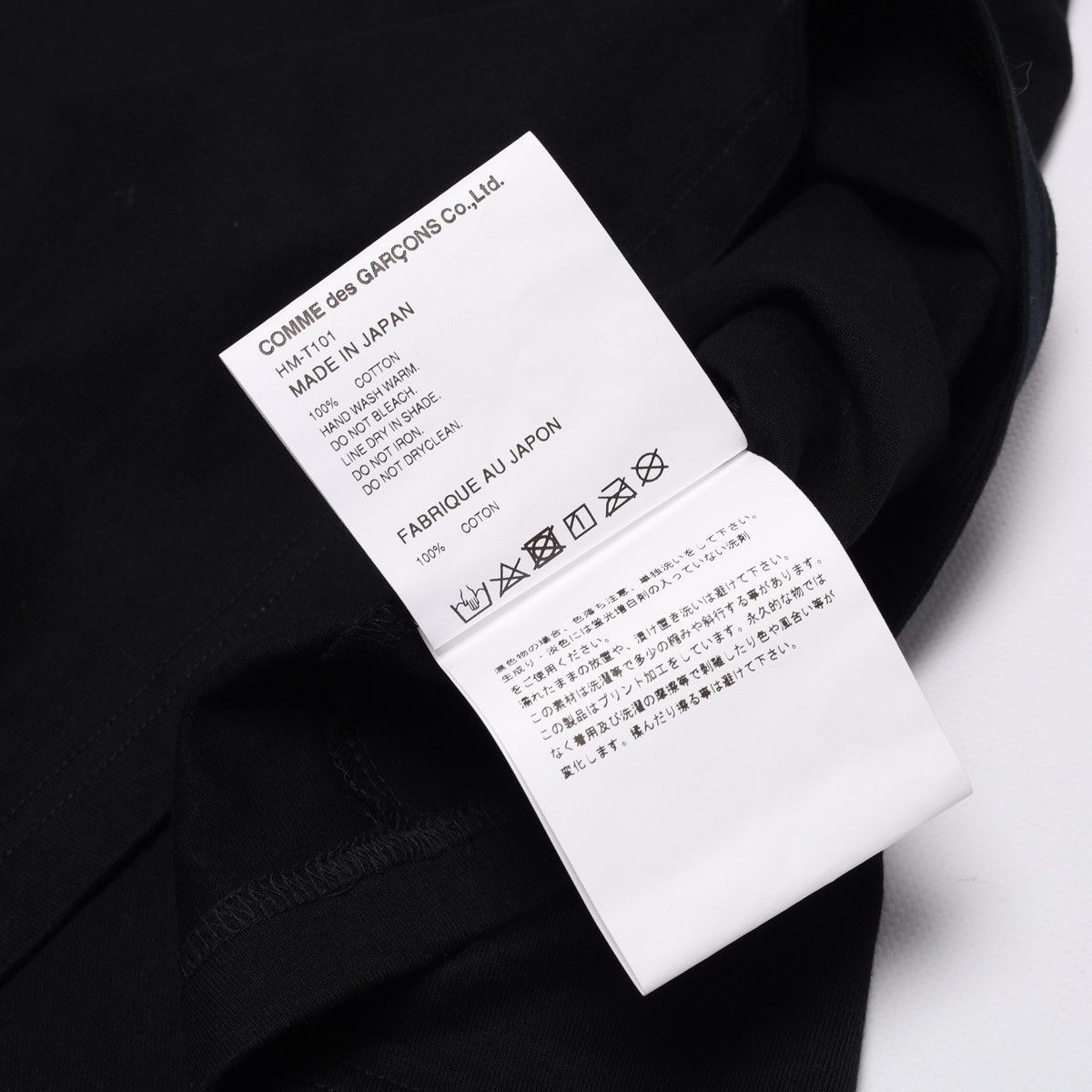 Comme des Garcons NWT Comme Des Garcons Homme Black Logo Tee Size US M / EU 48-50 / 2 - 12 Thumbnail