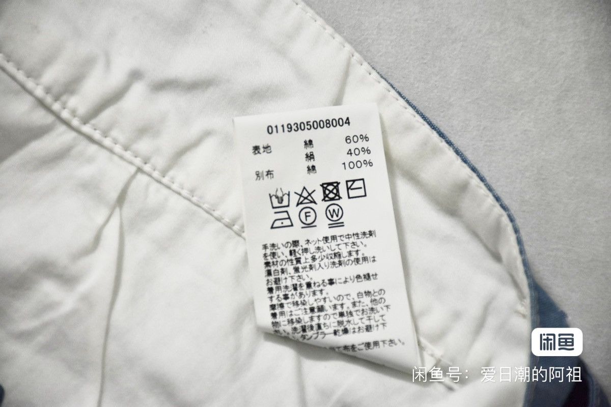 Visvim Visvim 19ss Spot Hakama Pants Size US 36 / EU 52 - 9 Thumbnail