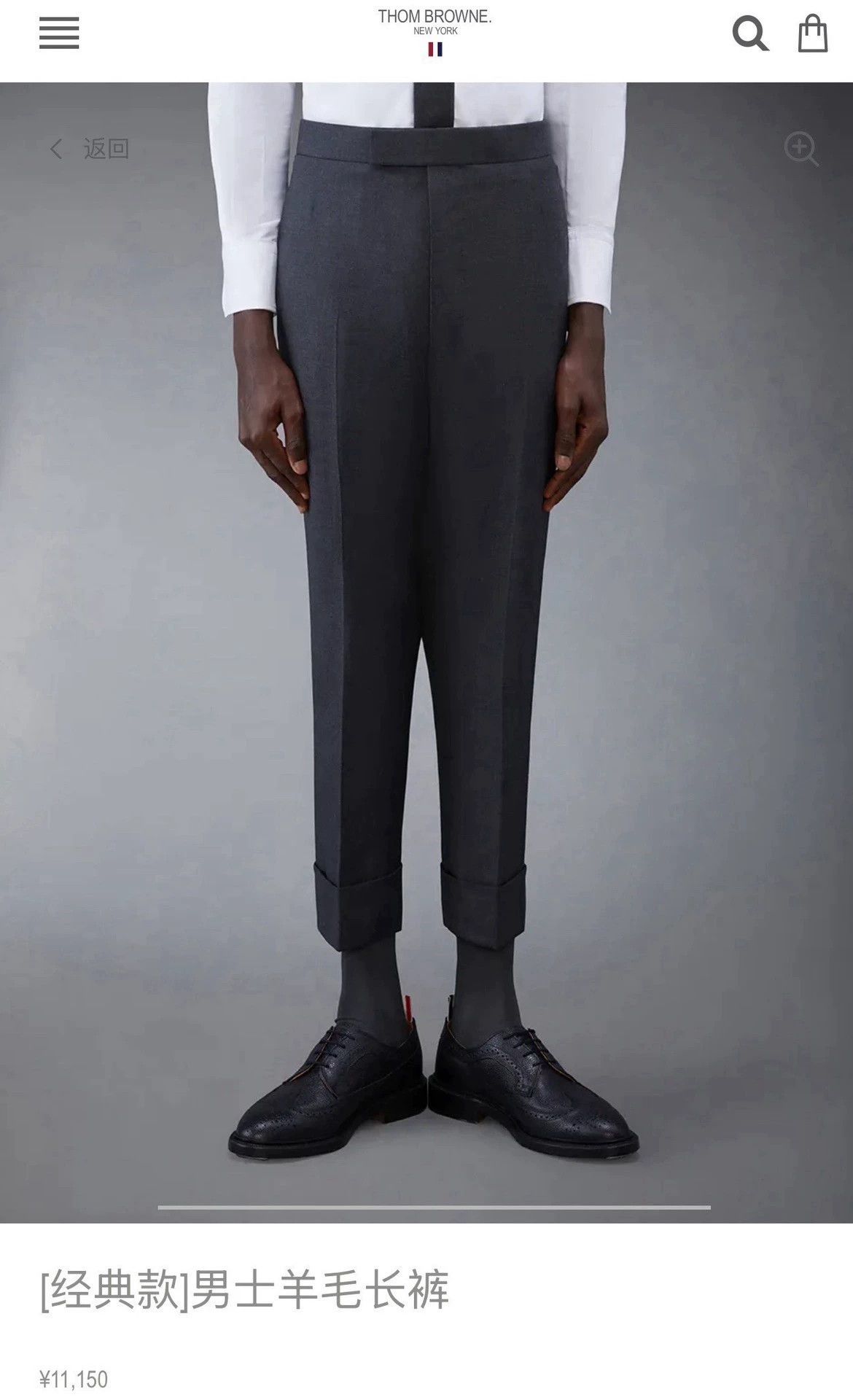Thom Browne Thom Browne Mid Gray High-Waist Wool Pants Size 0 Size US 28 / EU 44 - 6 Thumbnail
