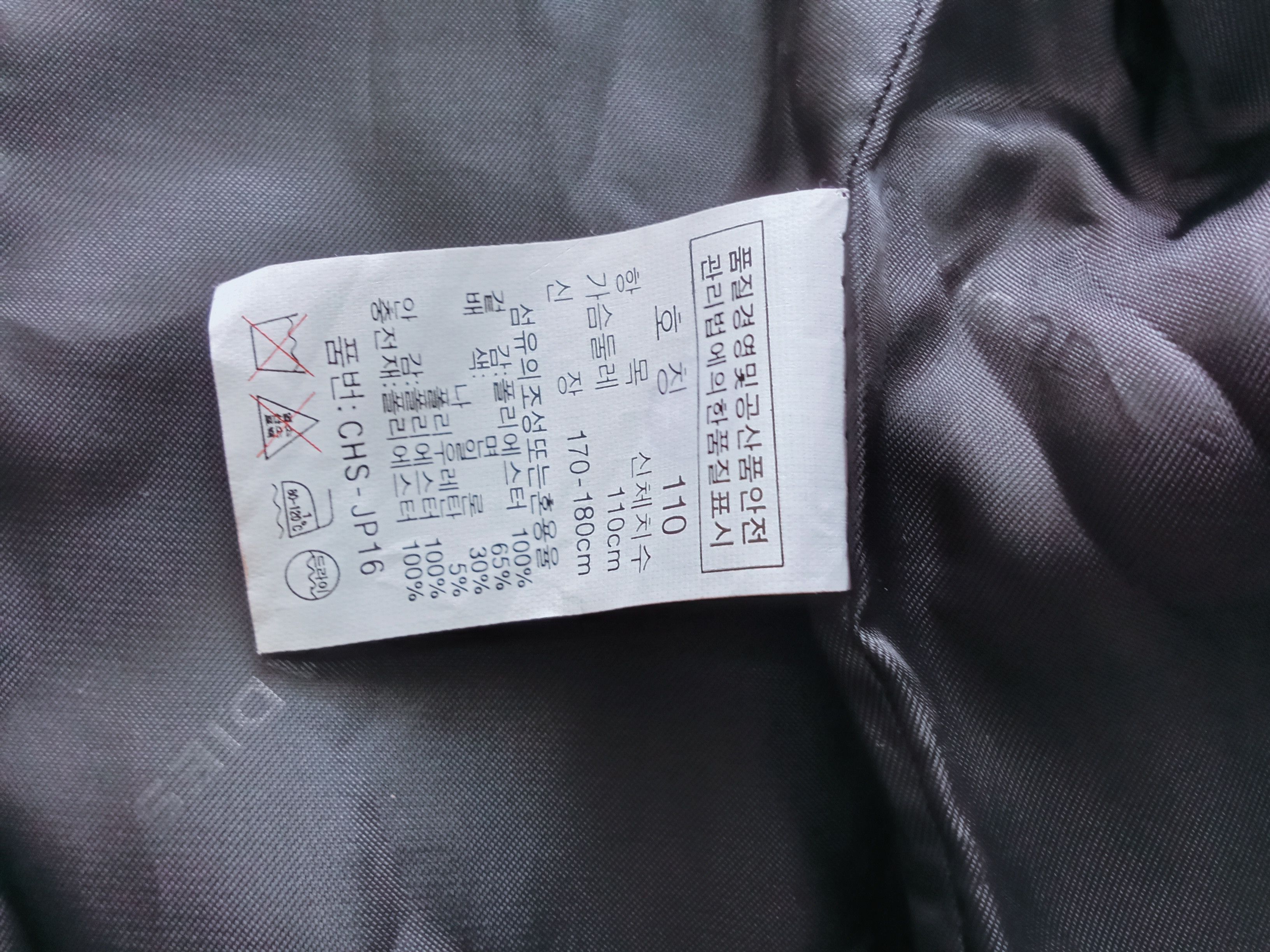 Japanese Brand Jacket Size M / US 6-8 / IT 42-44 - 7 Thumbnail
